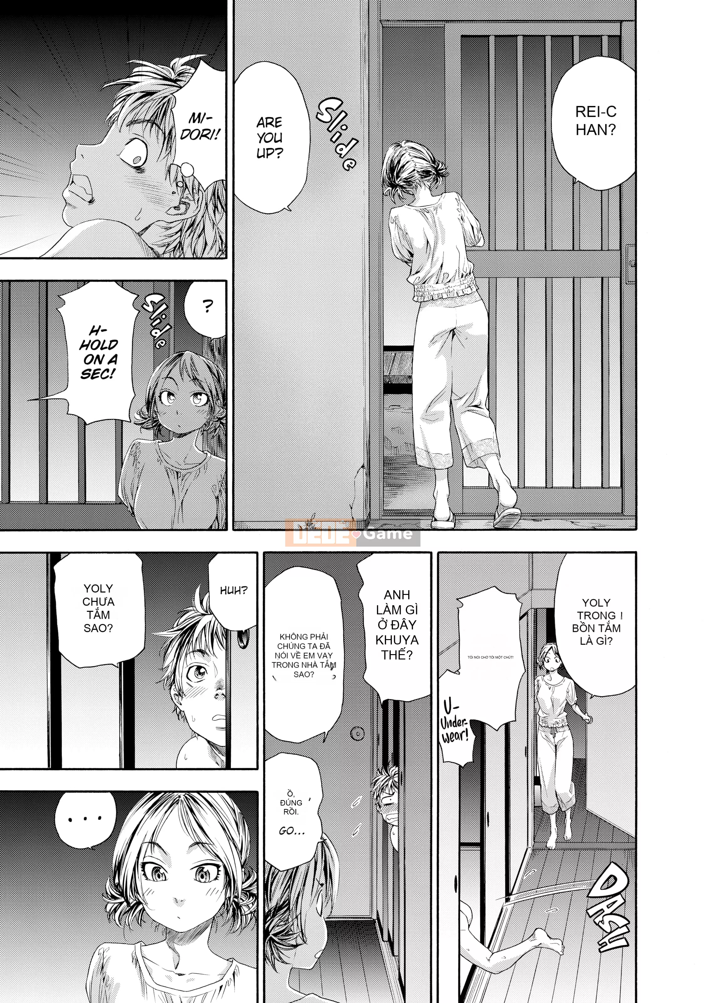 [Yamatogawa] Tayutayu