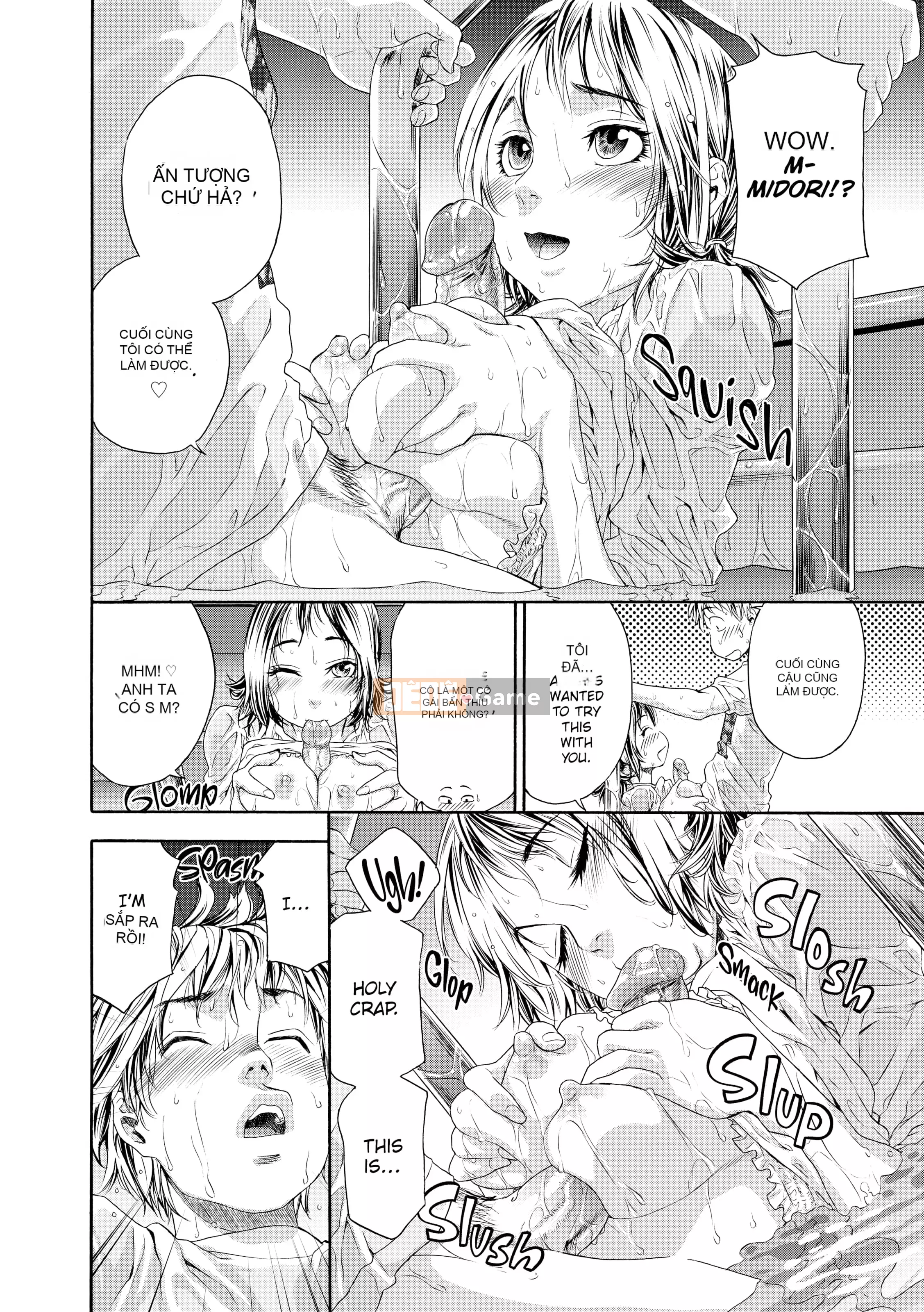 [Yamatogawa] Tayutayu