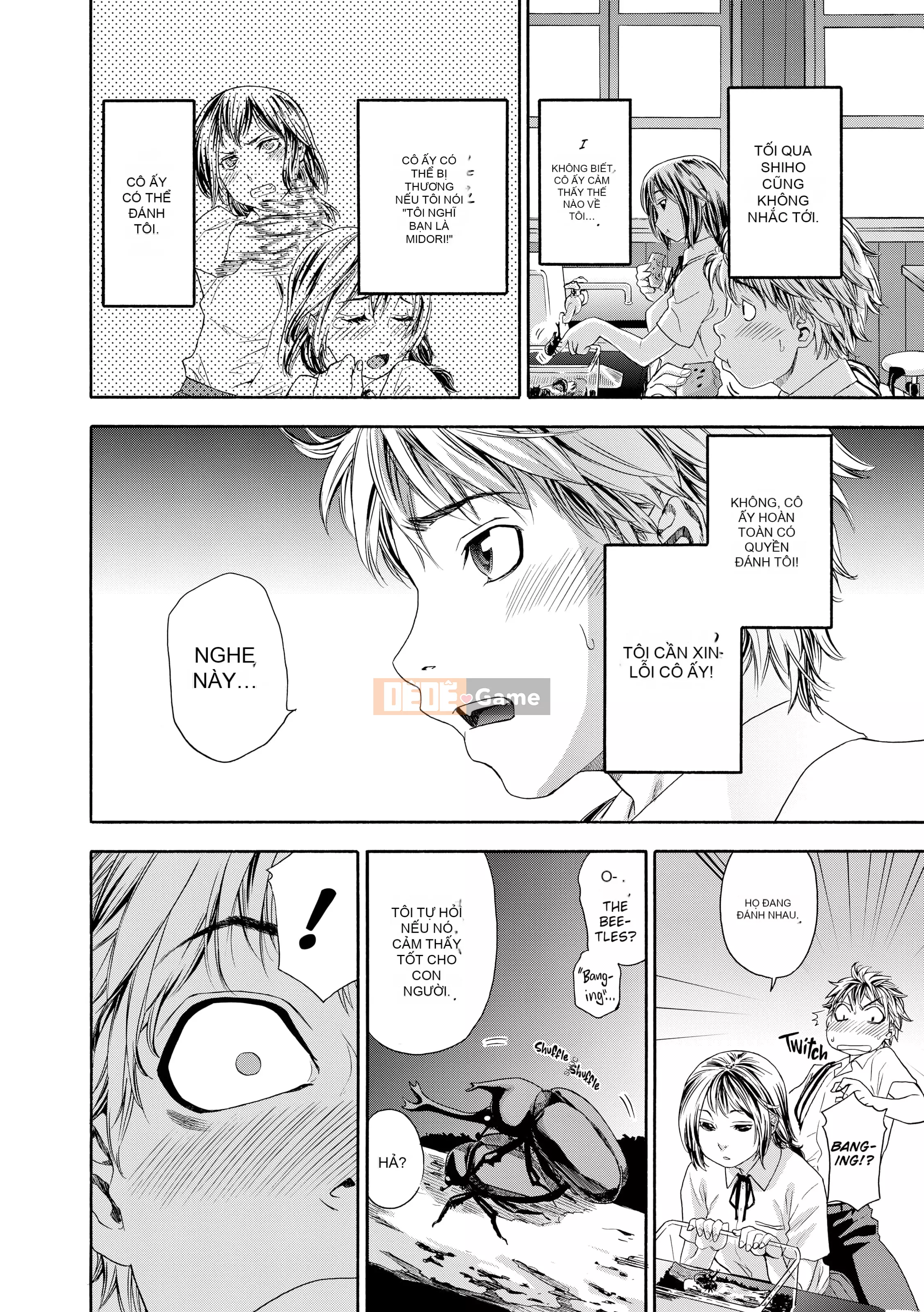 [Yamatogawa] Tayutayu