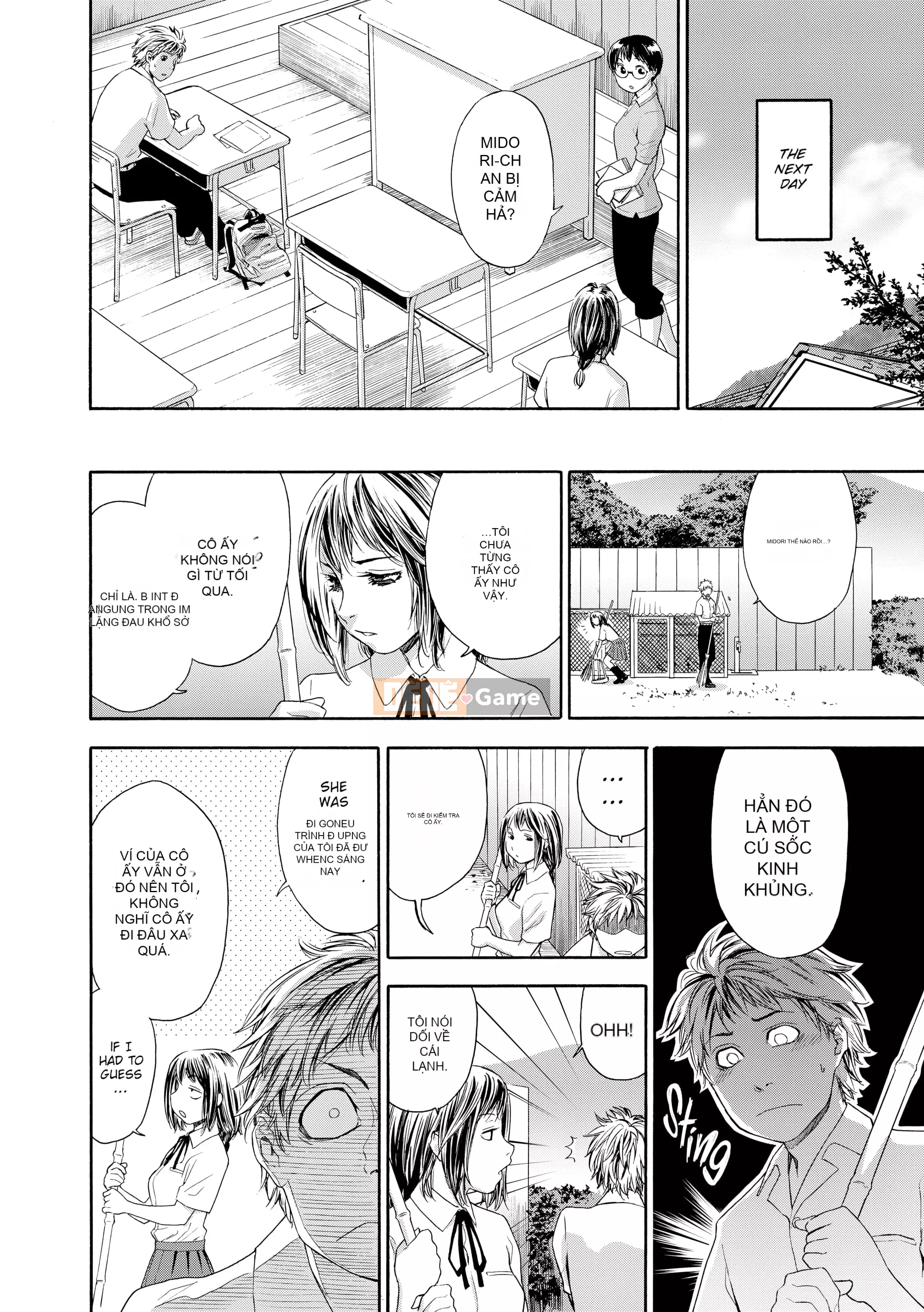 [Yamatogawa] Tayutayu