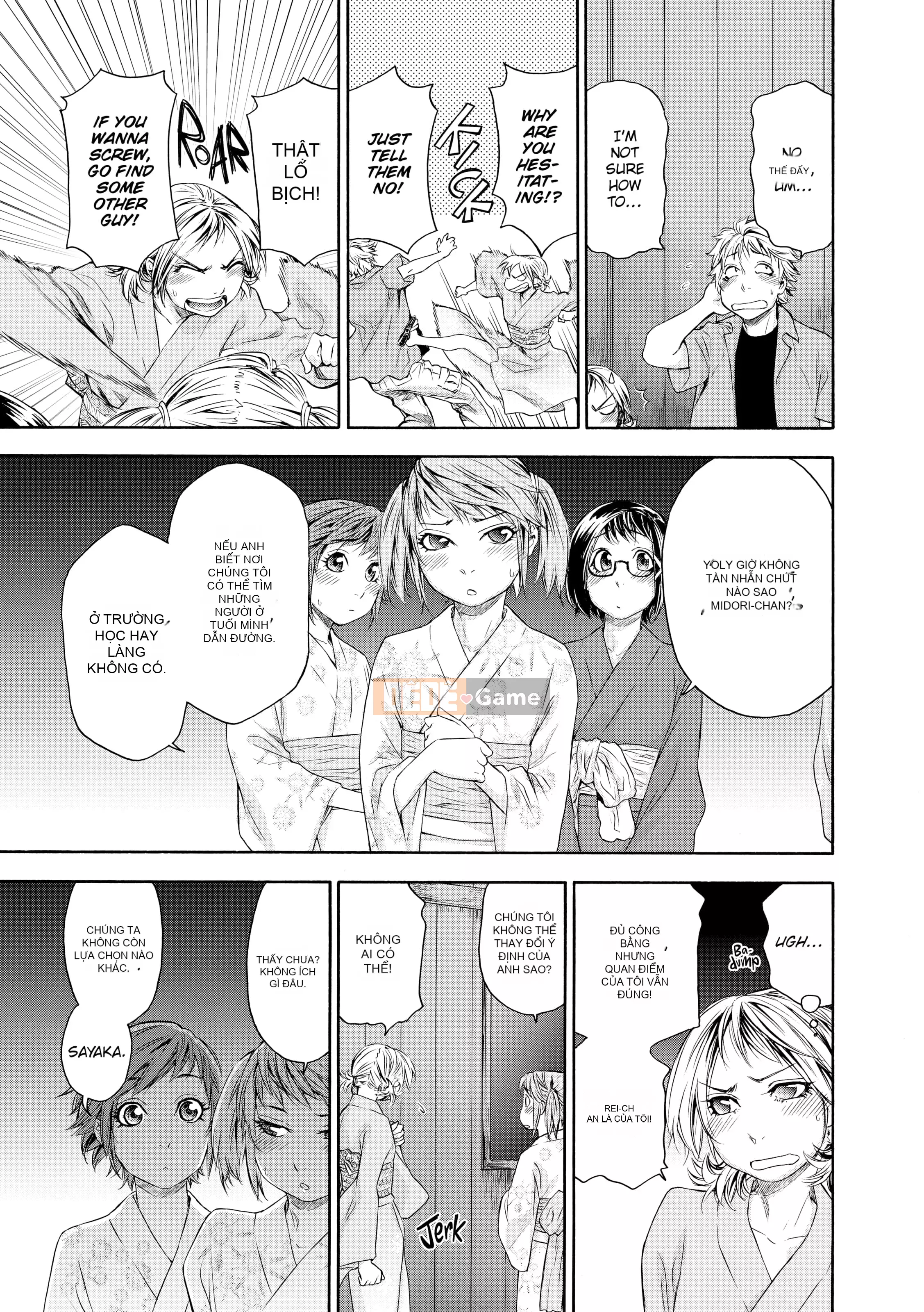 [Yamatogawa] Tayutayu