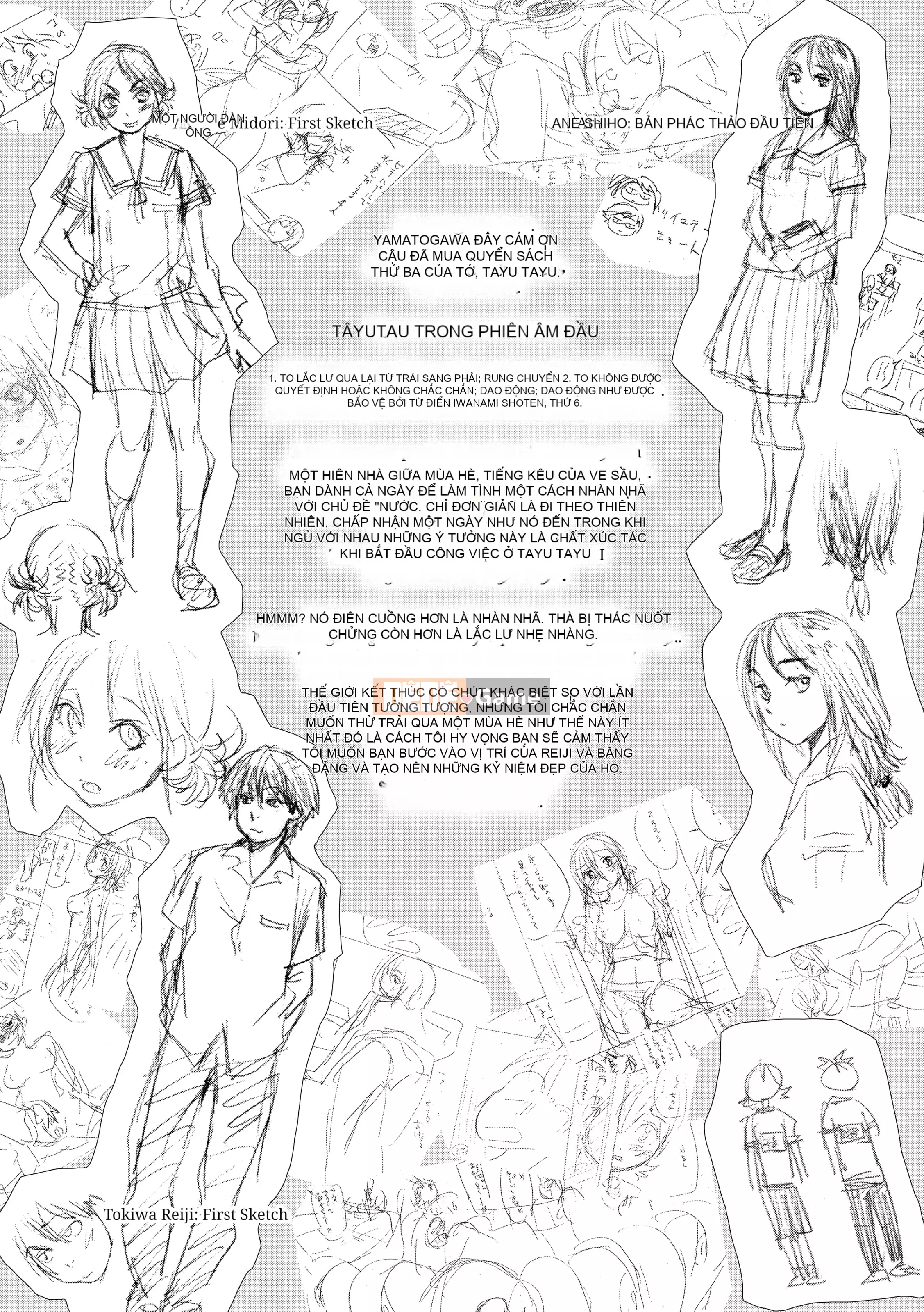 [Yamatogawa] Tayutayu