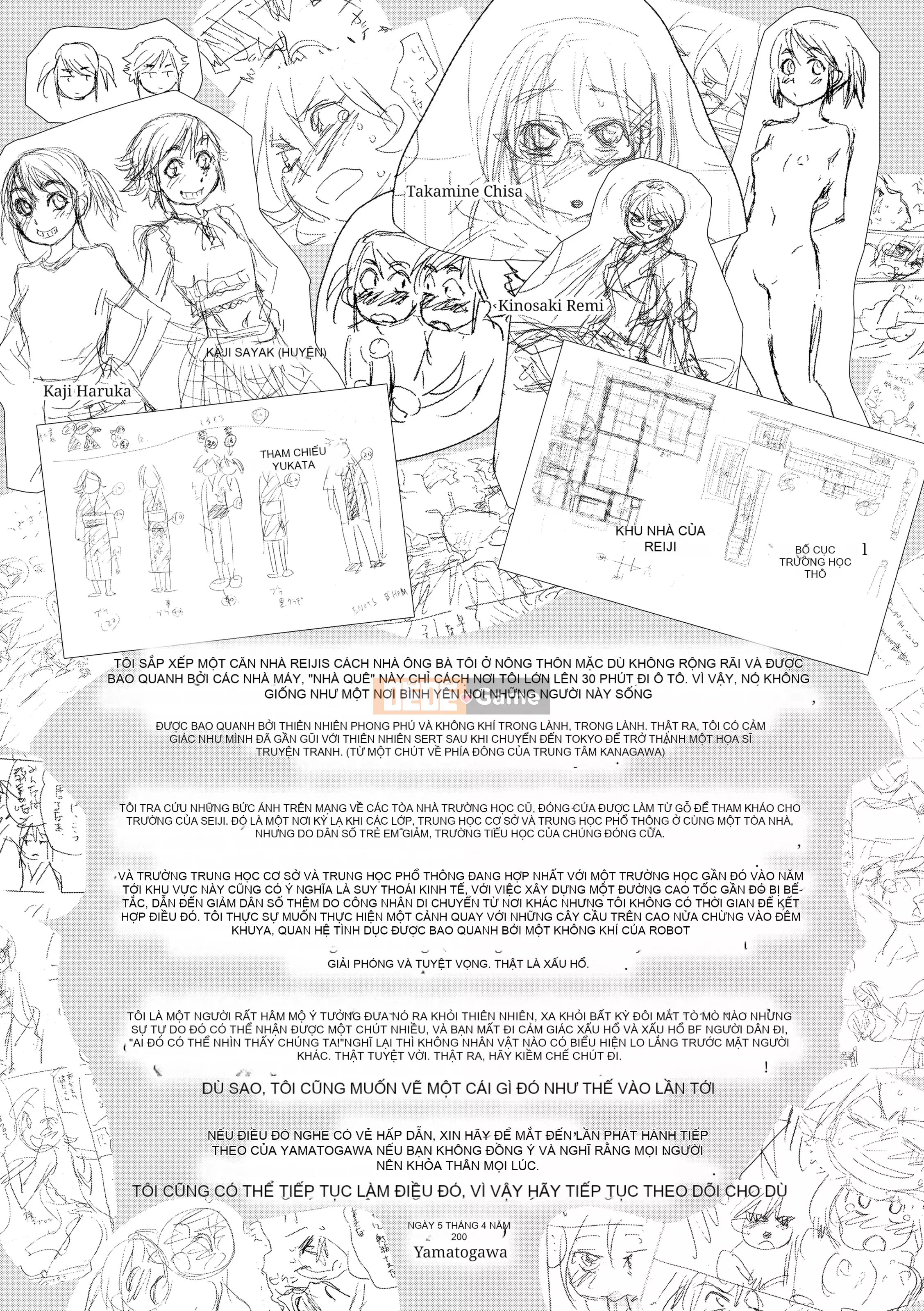 [Yamatogawa] Tayutayu