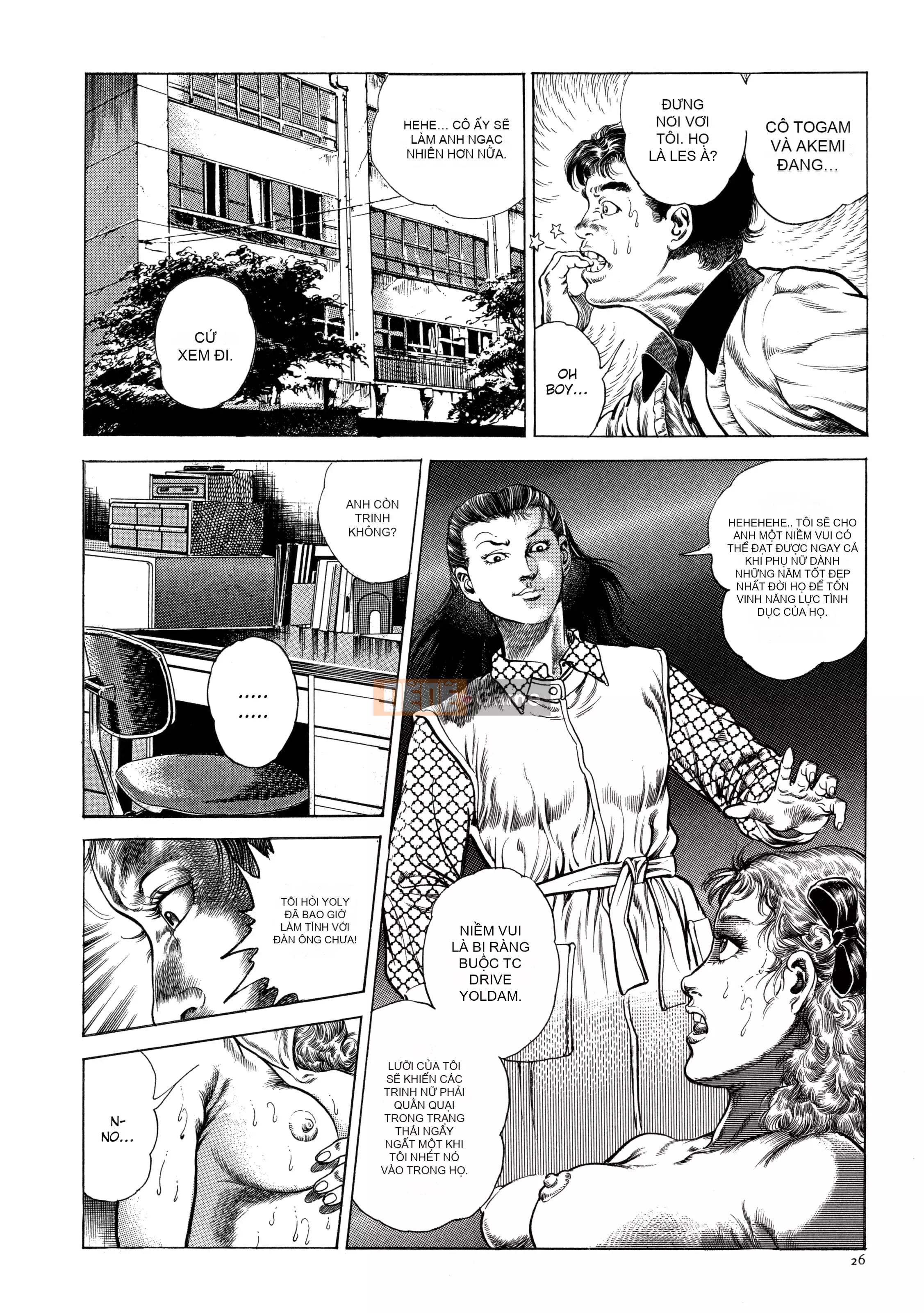 [Toshio Maeda] Urotsukidoji - Truyền thuyết về kẻ siêu ác [x3200] {Fakku}