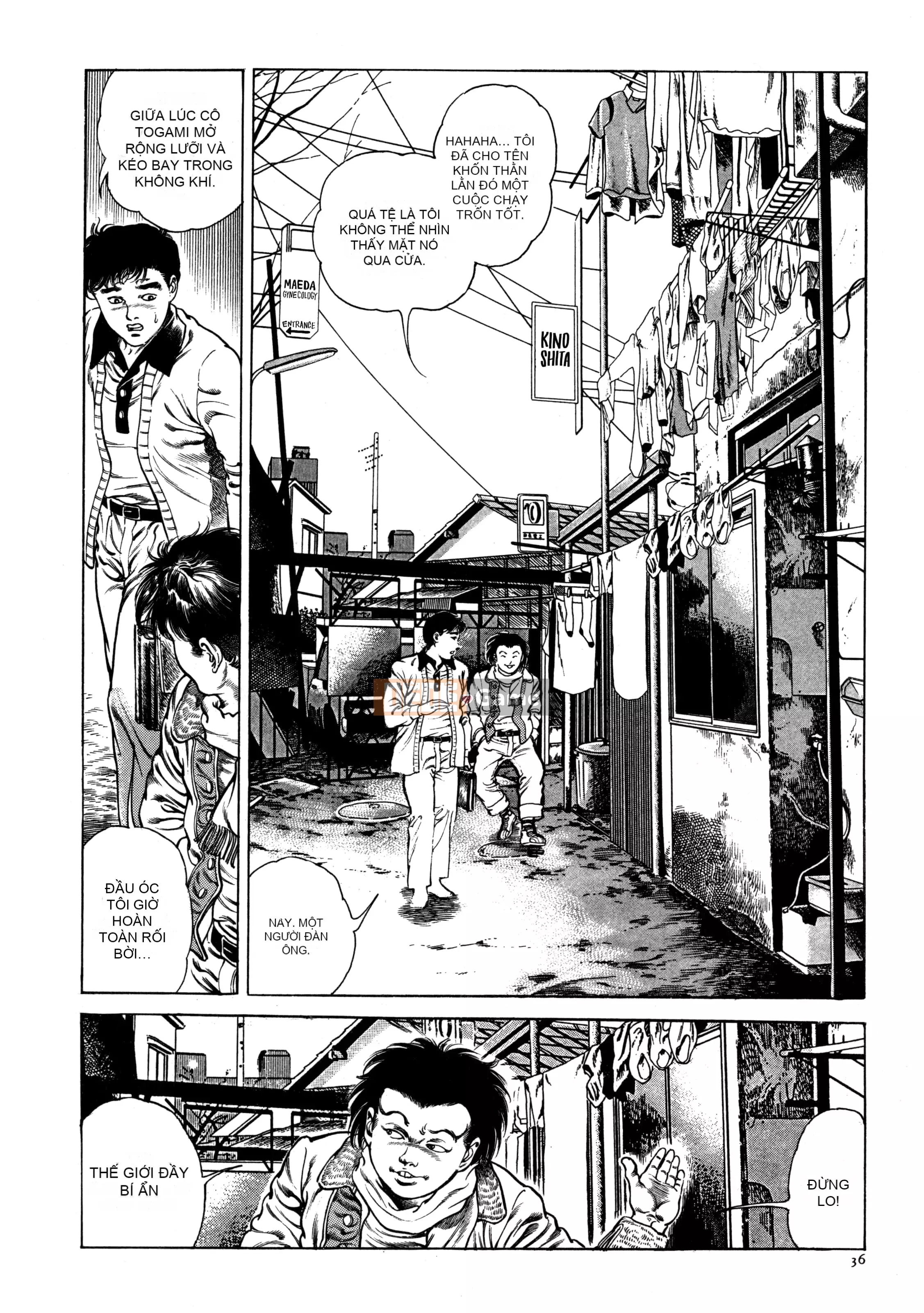 [Toshio Maeda] Urotsukidoji - Truyền thuyết về kẻ siêu ác [x3200] {Fakku}