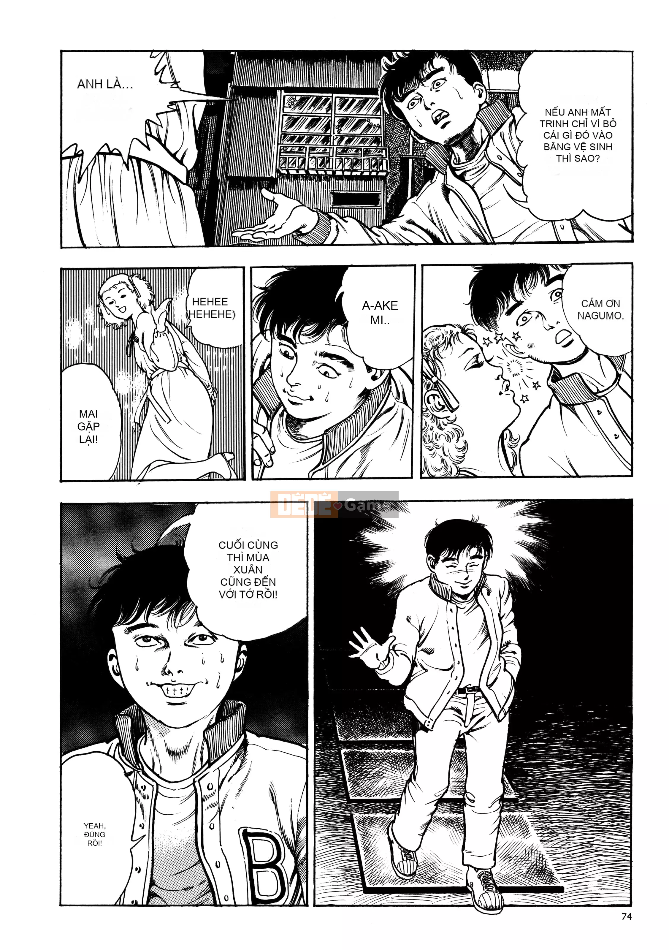 [Toshio Maeda] Urotsukidoji - Truyền thuyết về kẻ siêu ác [x3200] {Fakku}