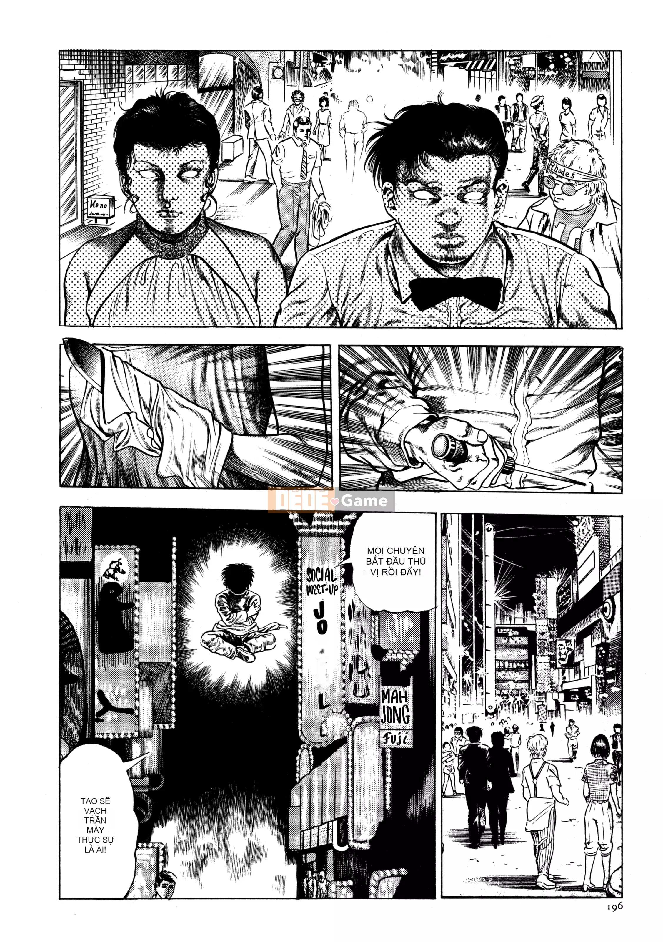 [Toshio Maeda] Urotsukidoji - Truyền thuyết về kẻ siêu ác [x3200] {Fakku}