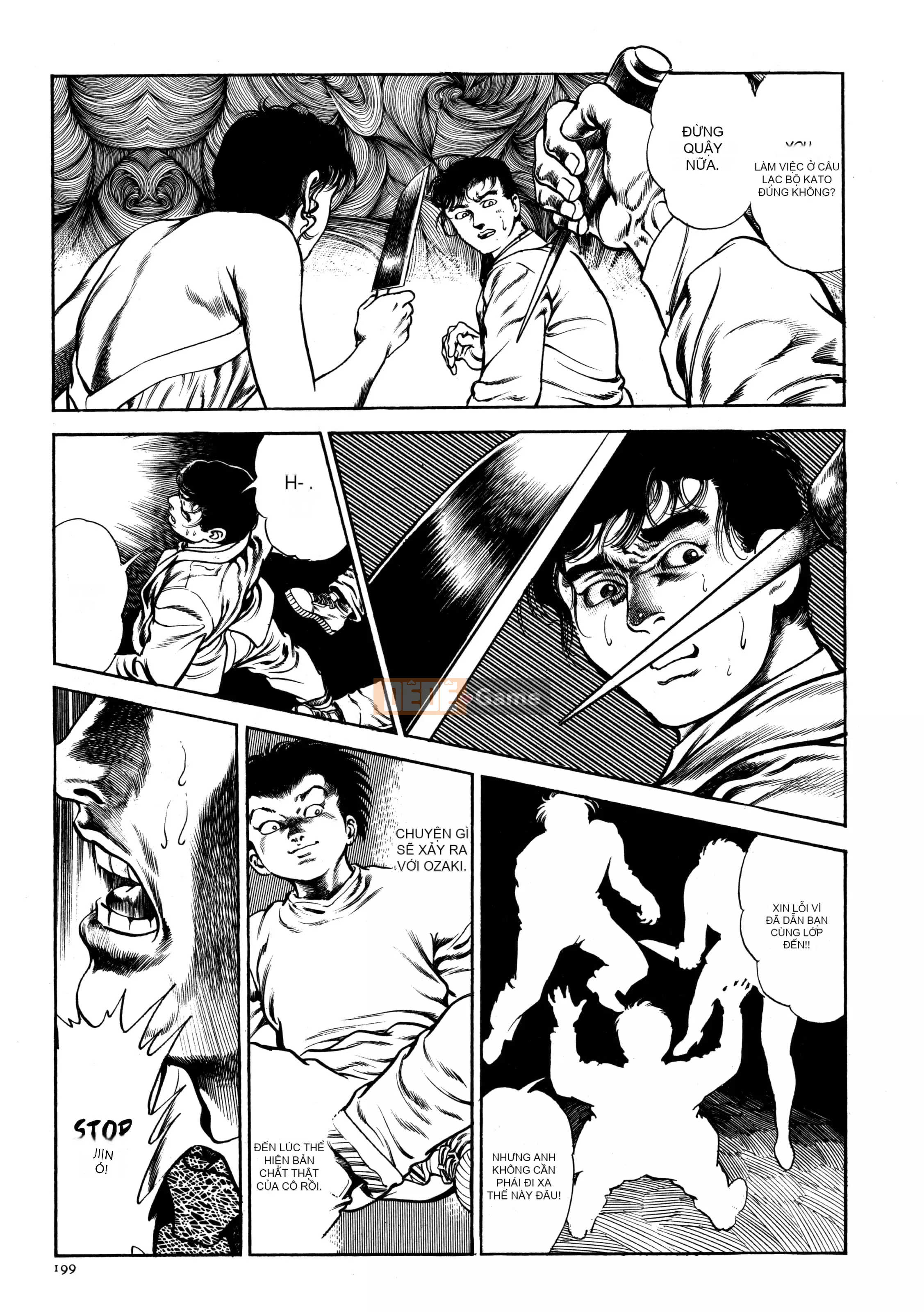 [Toshio Maeda] Urotsukidoji - Truyền thuyết về kẻ siêu ác [x3200] {Fakku}