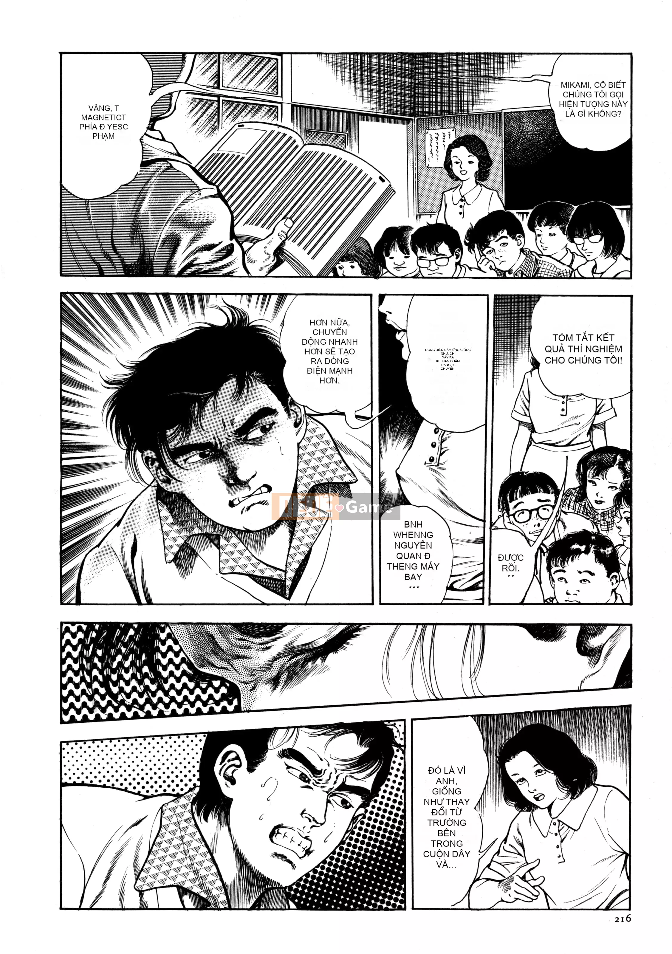 [Toshio Maeda] Urotsukidoji - Truyền thuyết về kẻ siêu ác [x3200] {Fakku}