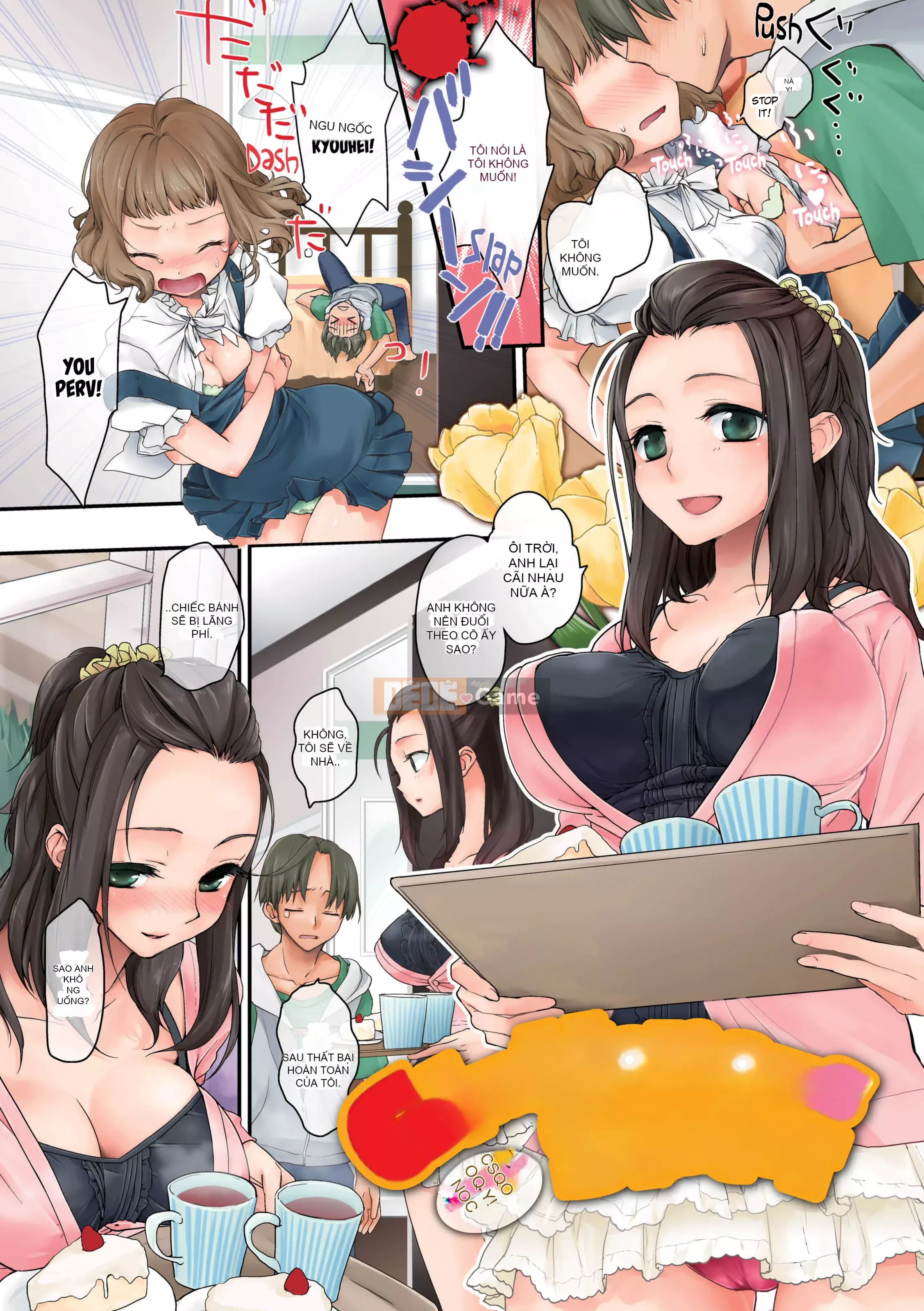 [Toroshio] Melty Maiden