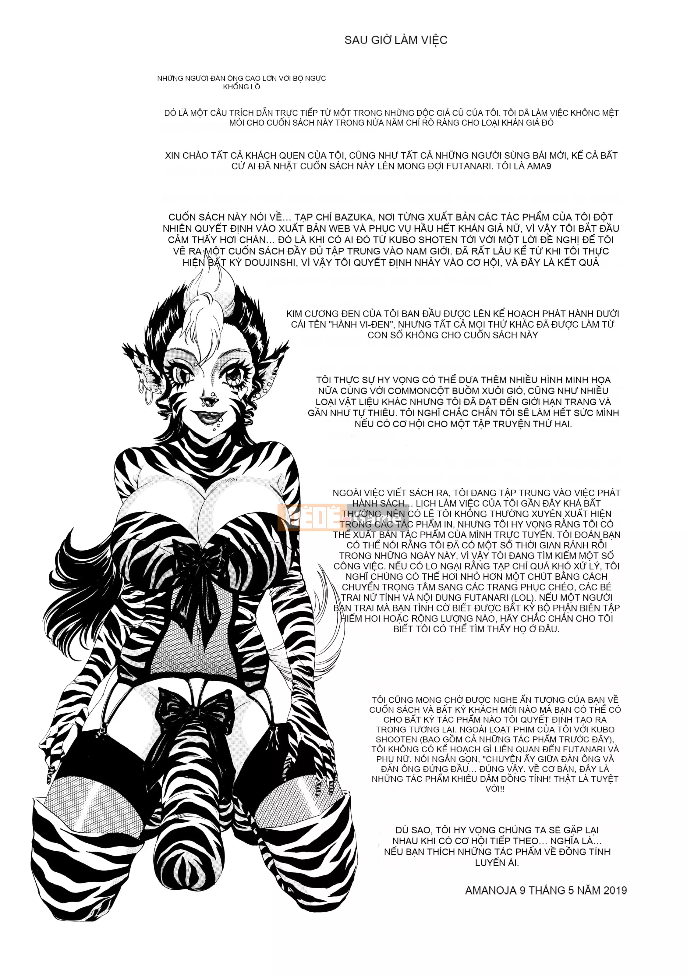 [The Amanoja9] T.S.
