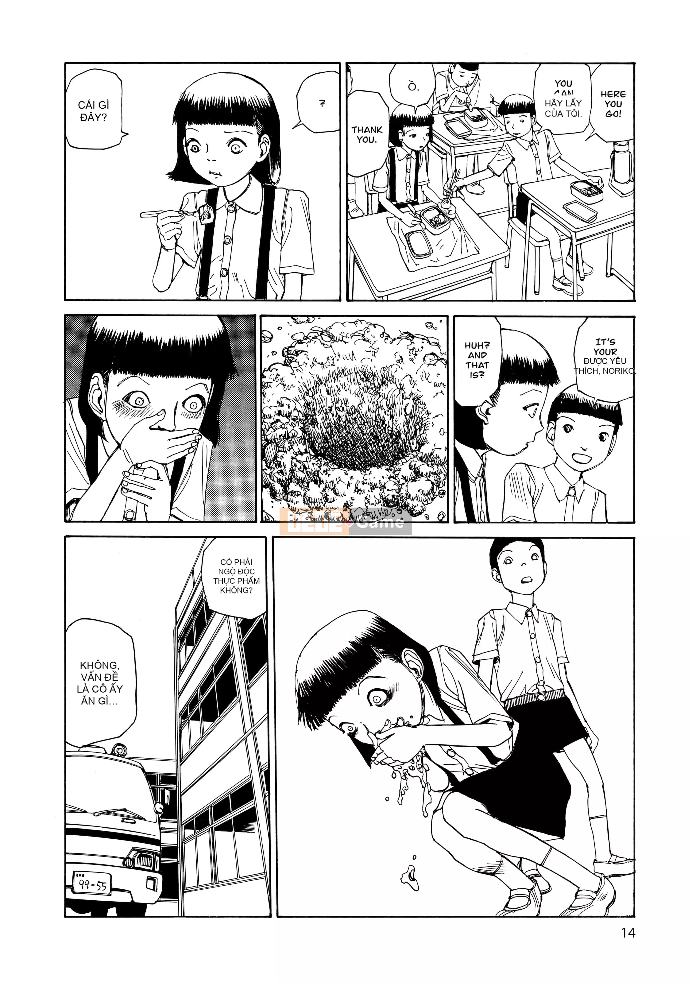[Shintaro Kago] Súng tình yêu siêu chiều