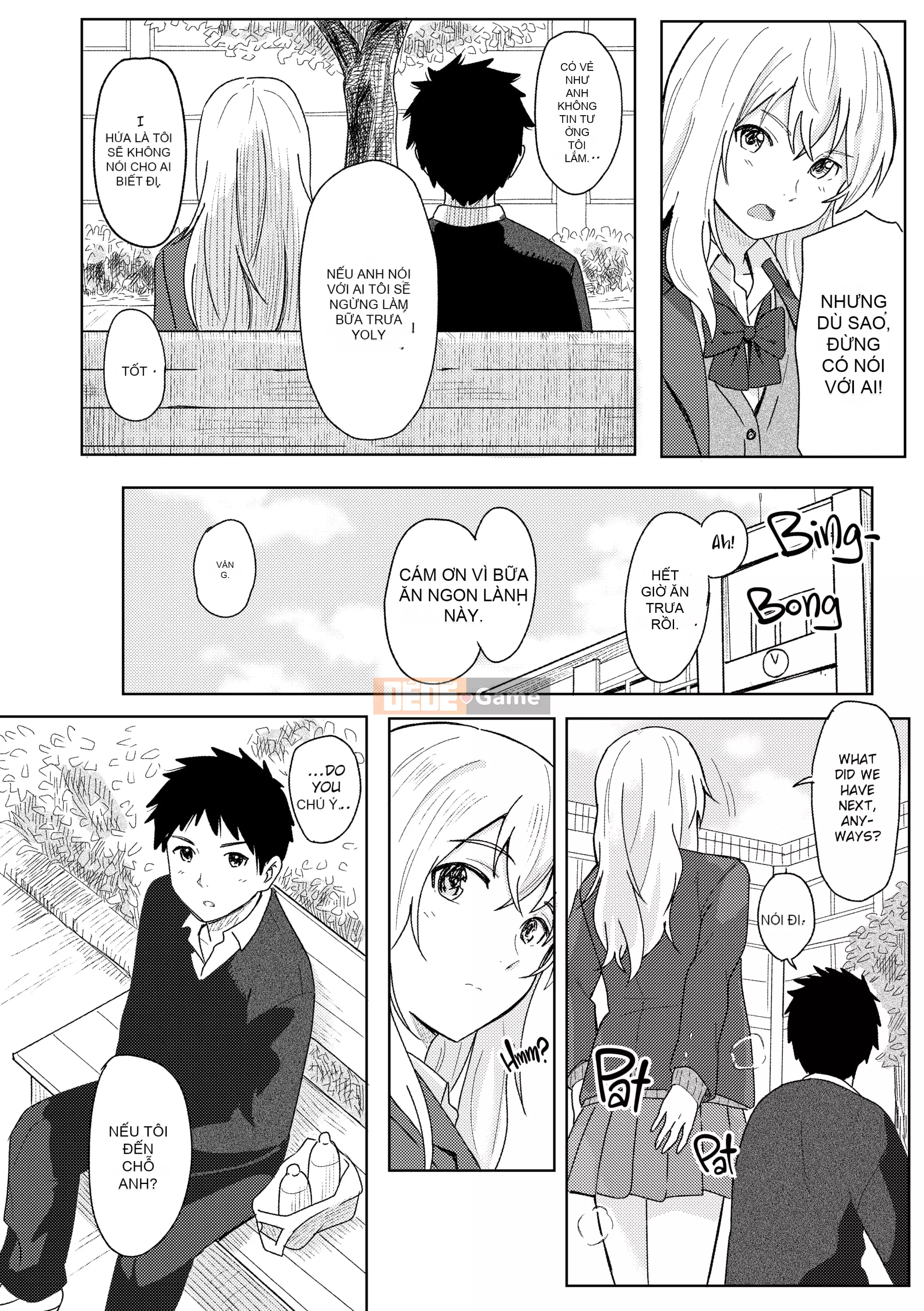 [Shibasaki Shouji] Ngày đặc biệt