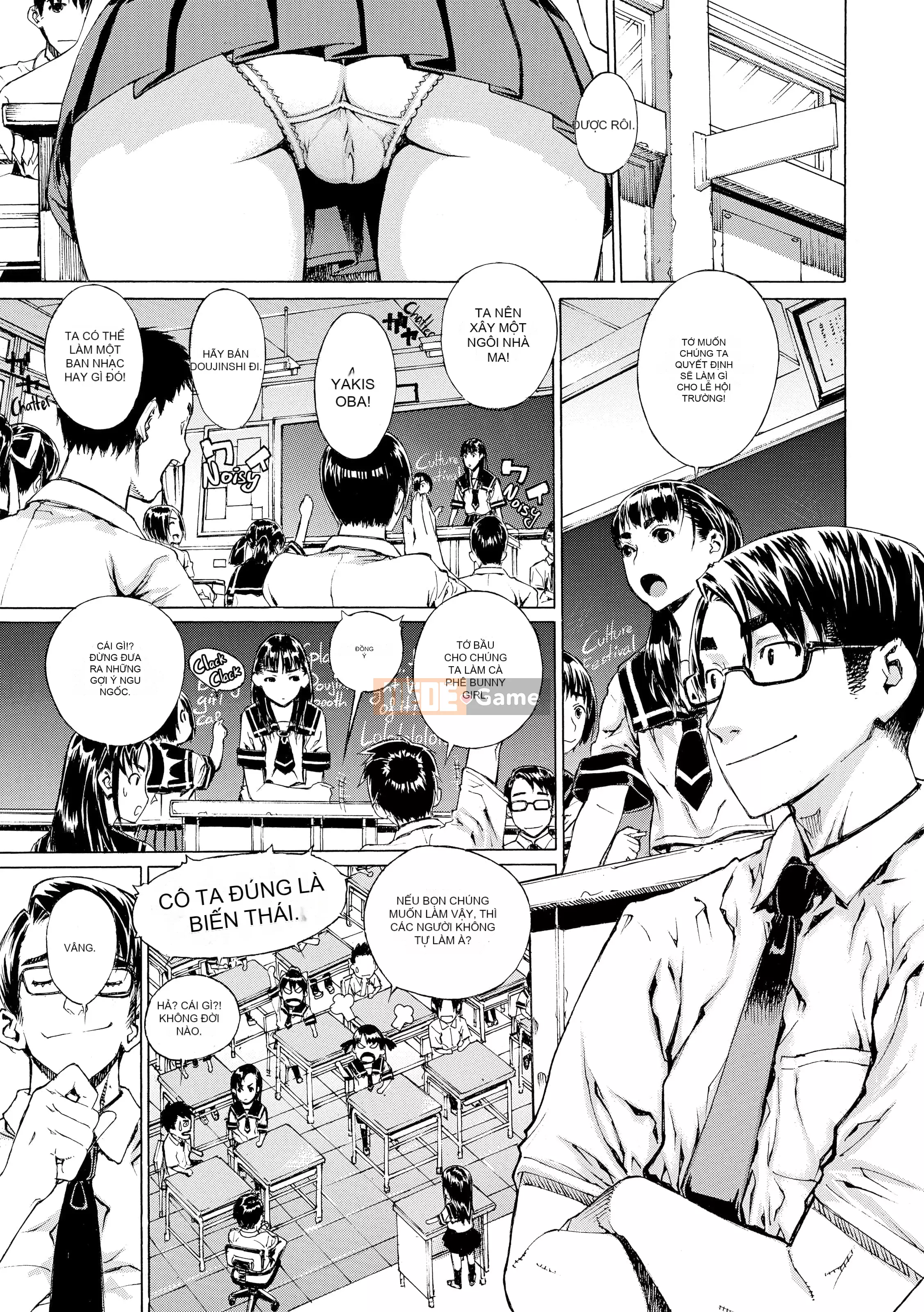 [Leopard] Bản phác thảo Ecchi!