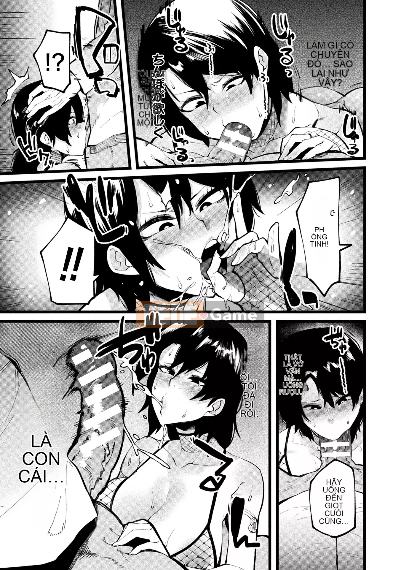 [Yonyon] Cơ thể Ijirare