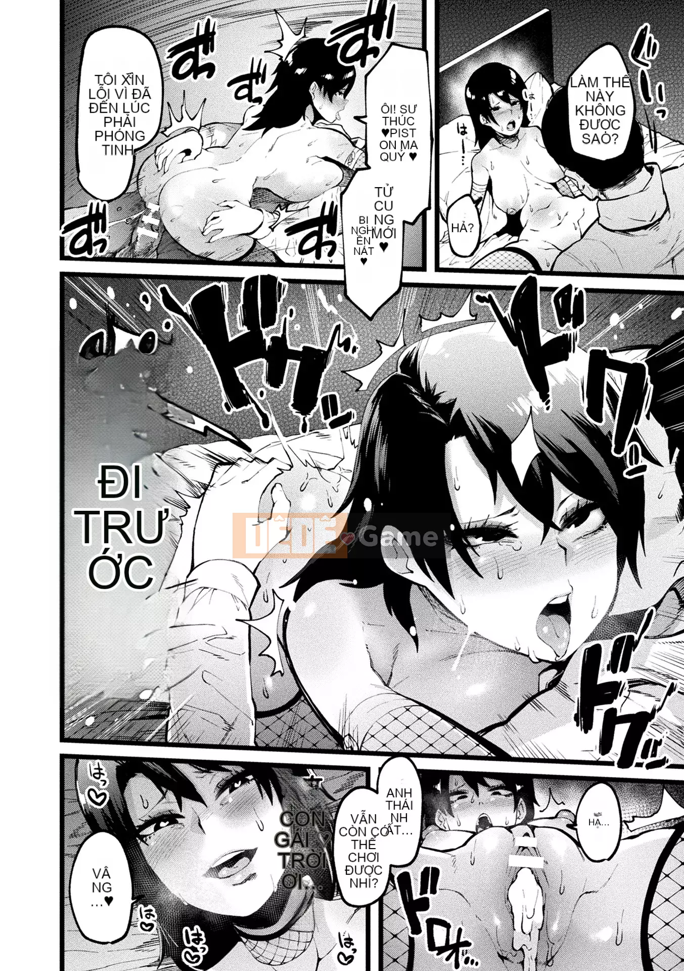 [Yonyon] Cơ thể Ijirare