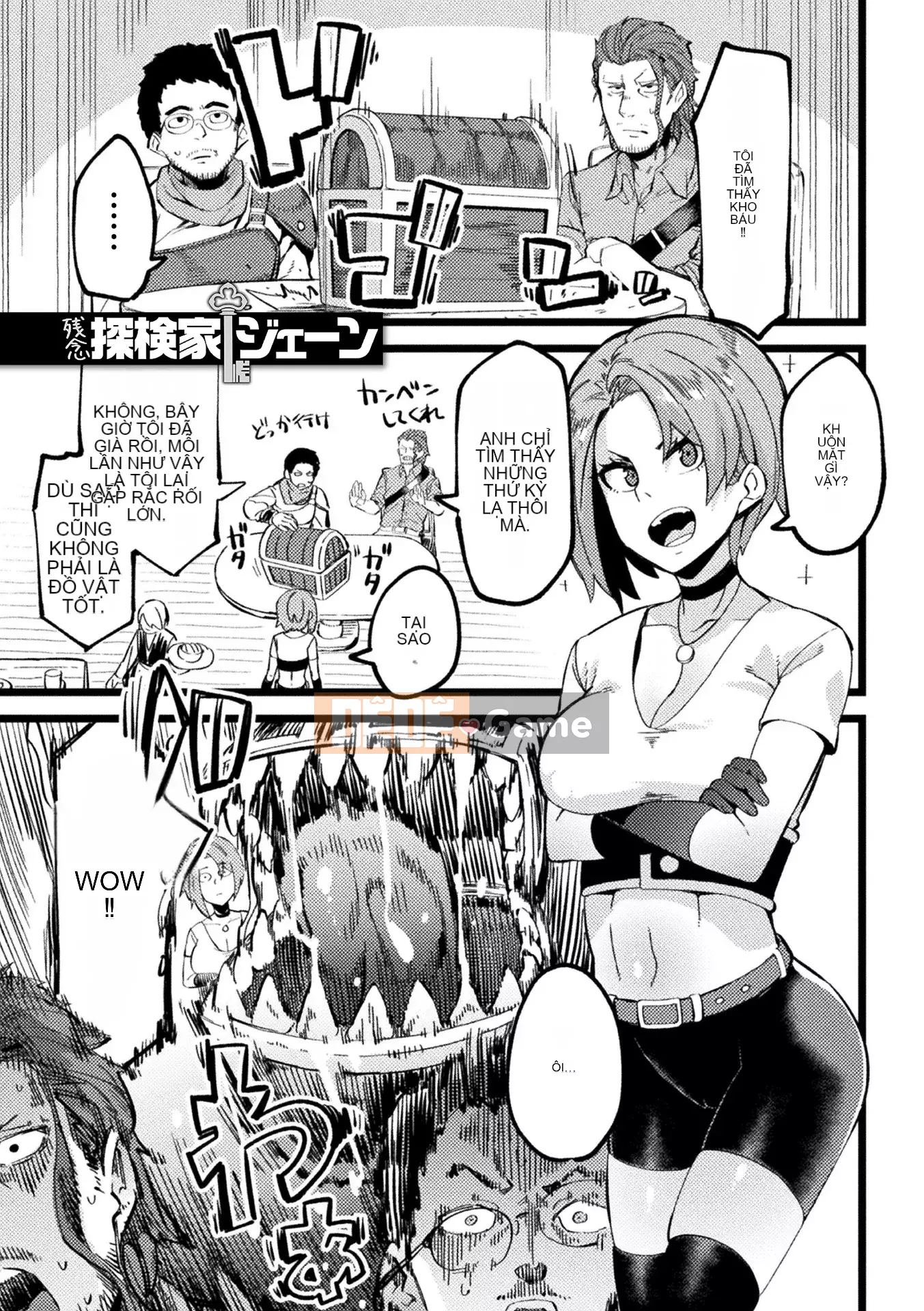 [Yonyon] Cơ thể Ijirare