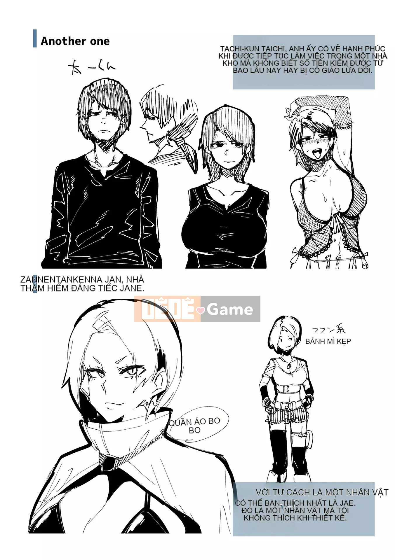 [Yonyon] Cơ thể Ijirare