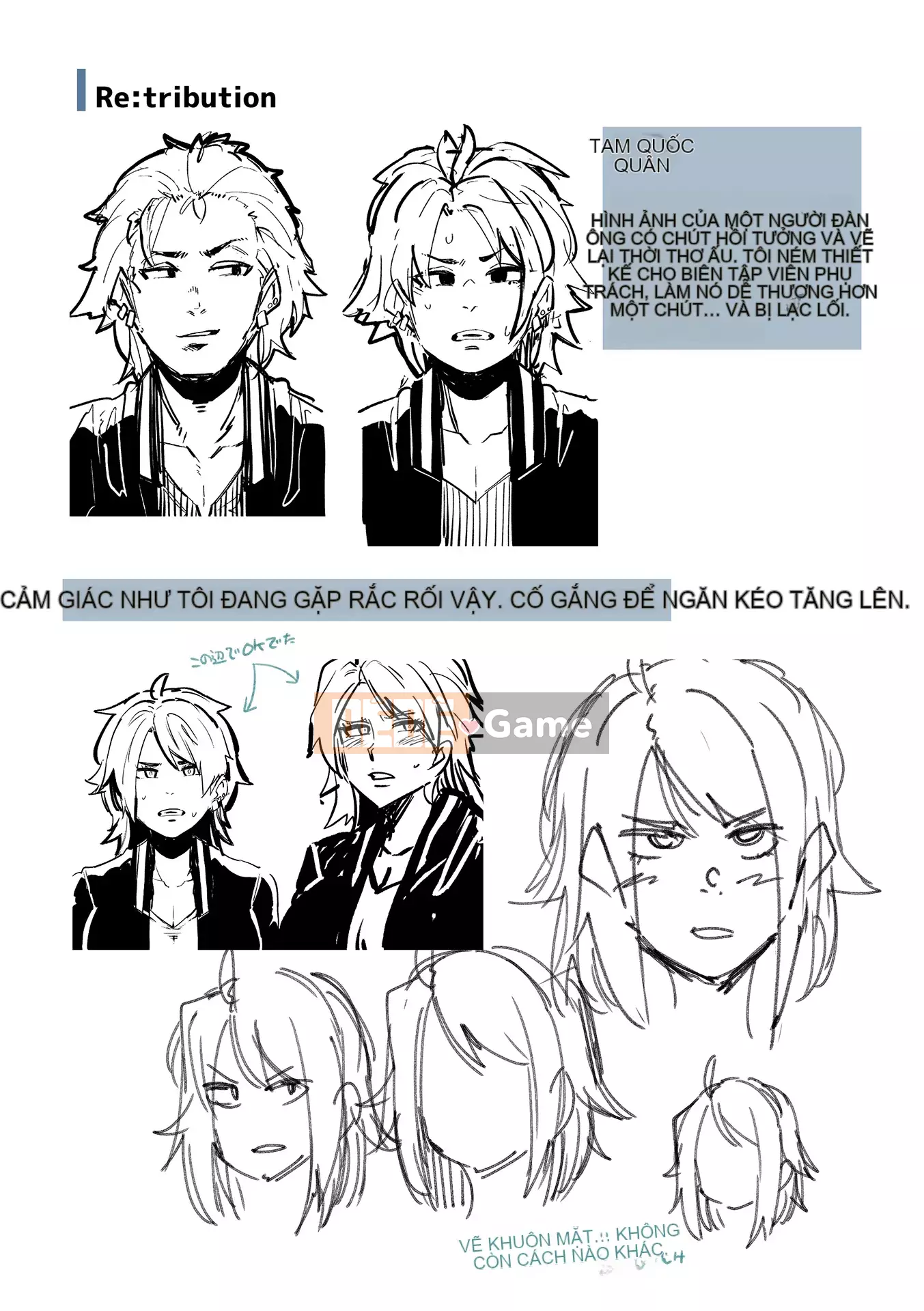 [Yonyon] Cơ thể Ijirare