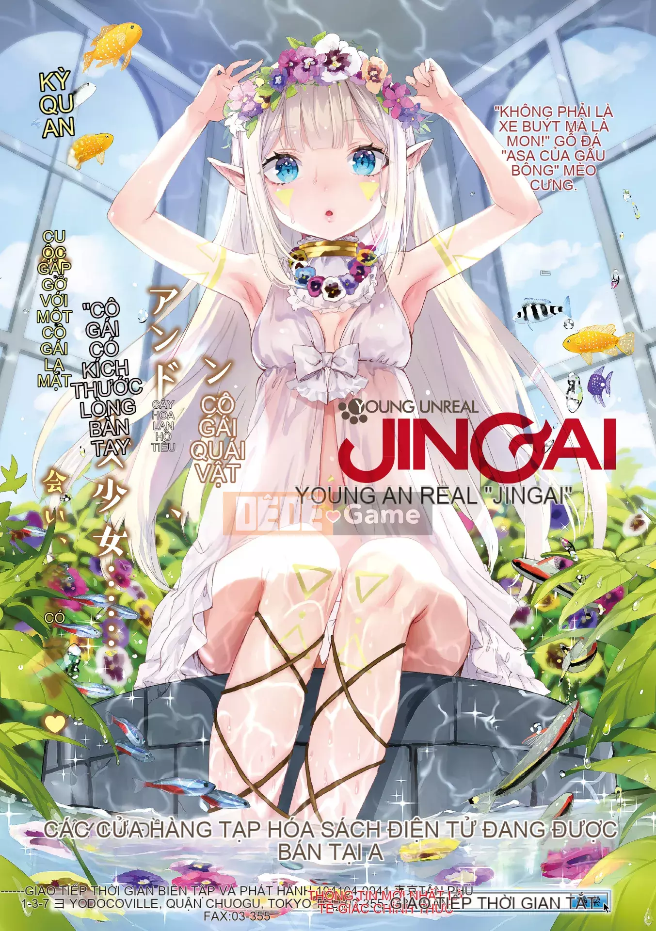 [Yonyon] Cơ thể Ijirare