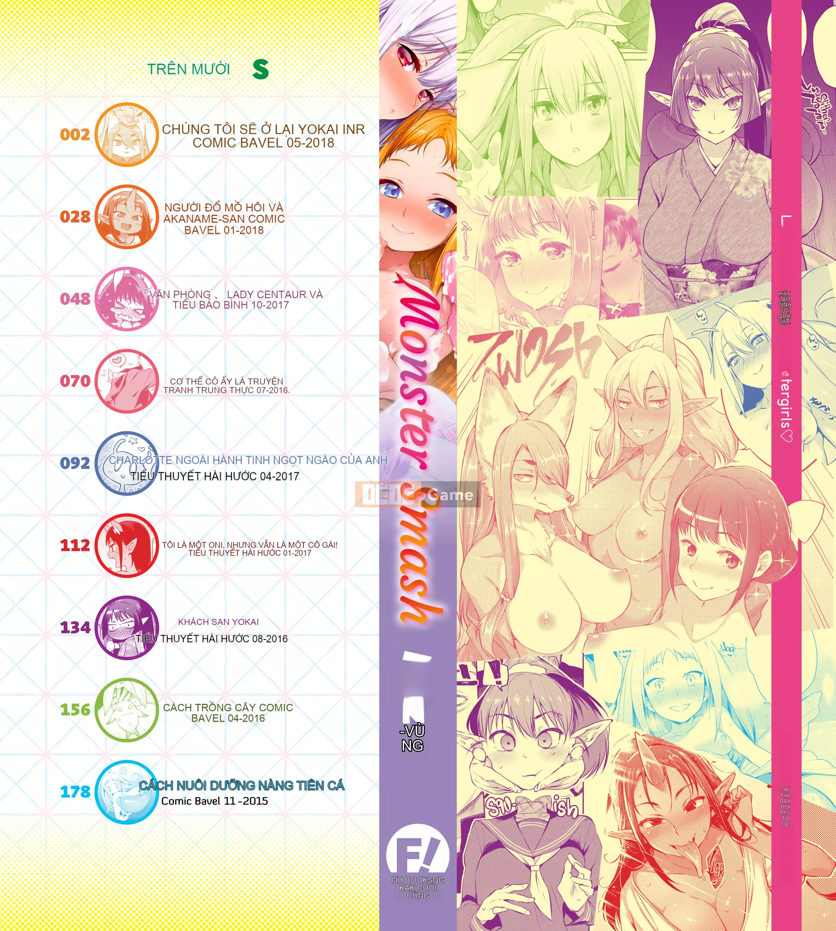 [Mizone] Bakemono Ecchi