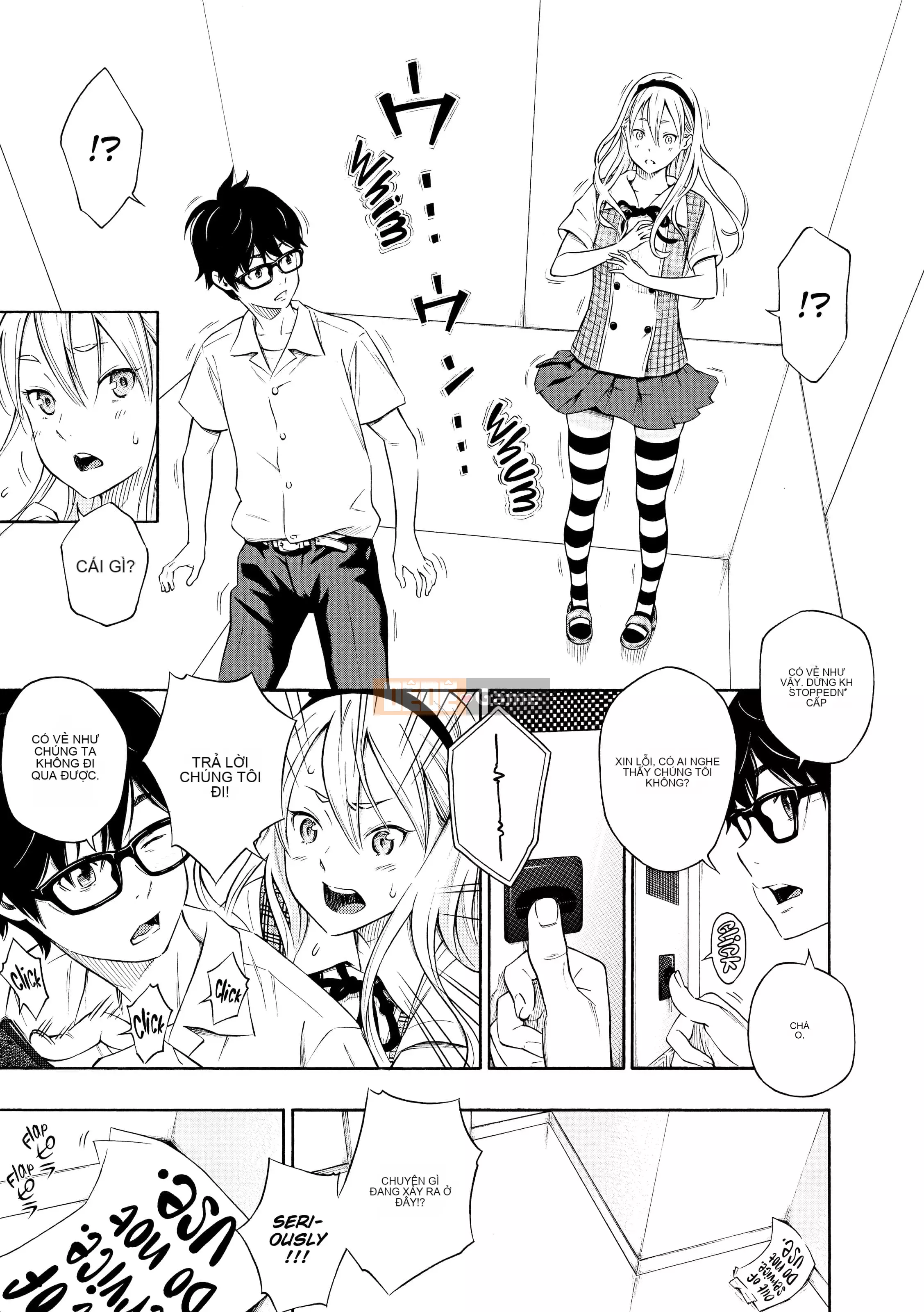 [Key] After School Vanilla