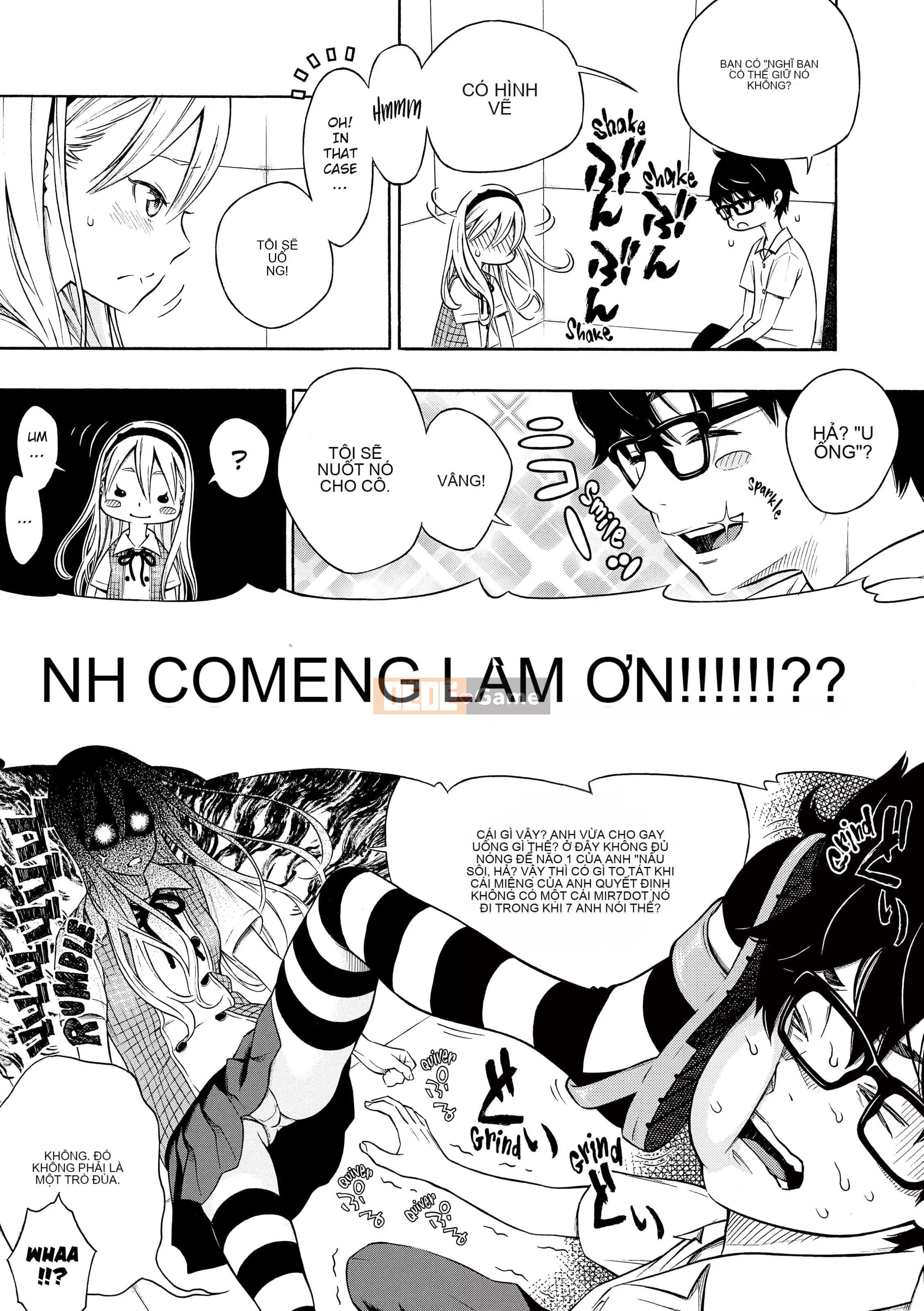 [Key] After School Vanilla