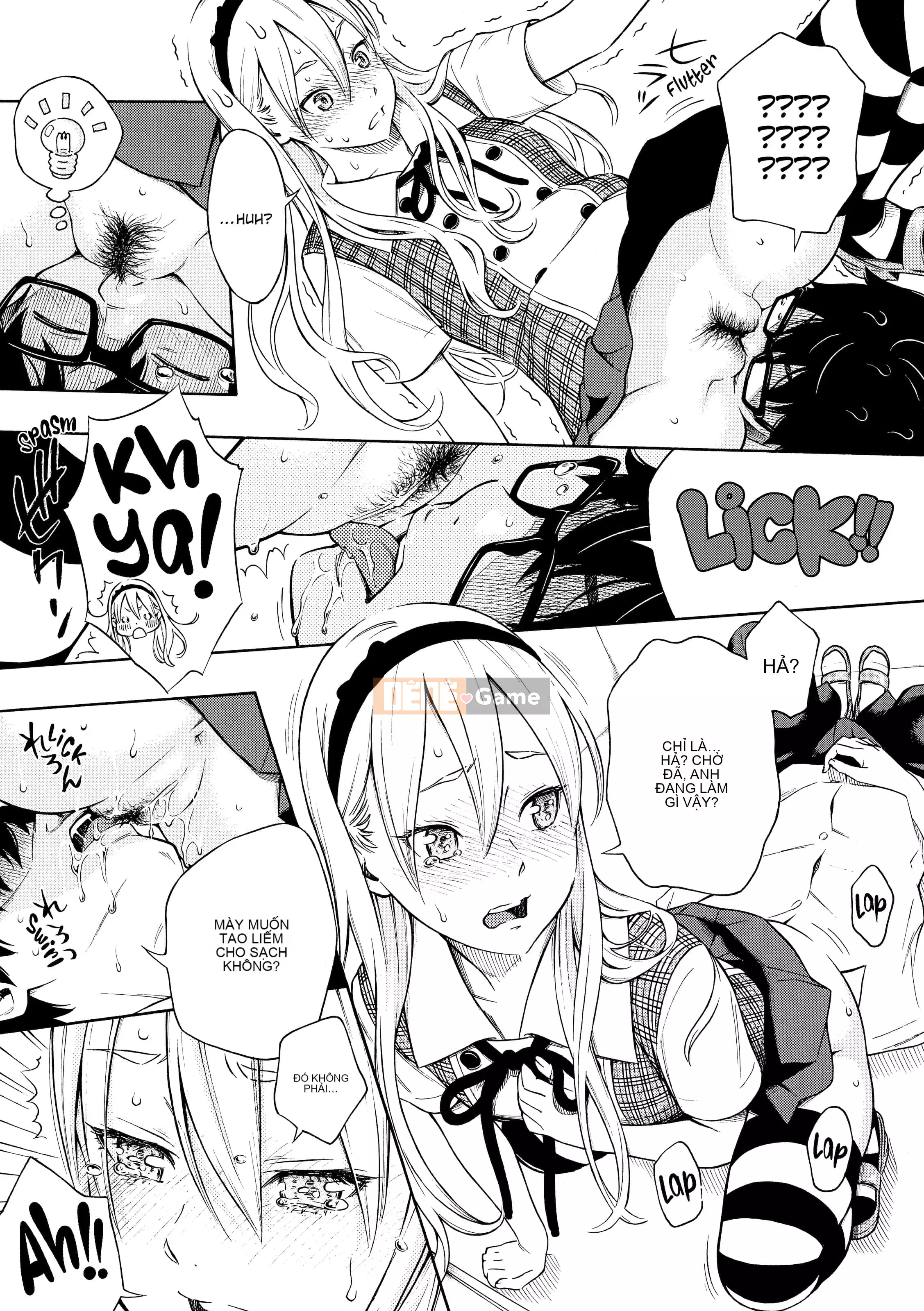 [Key] After School Vanilla