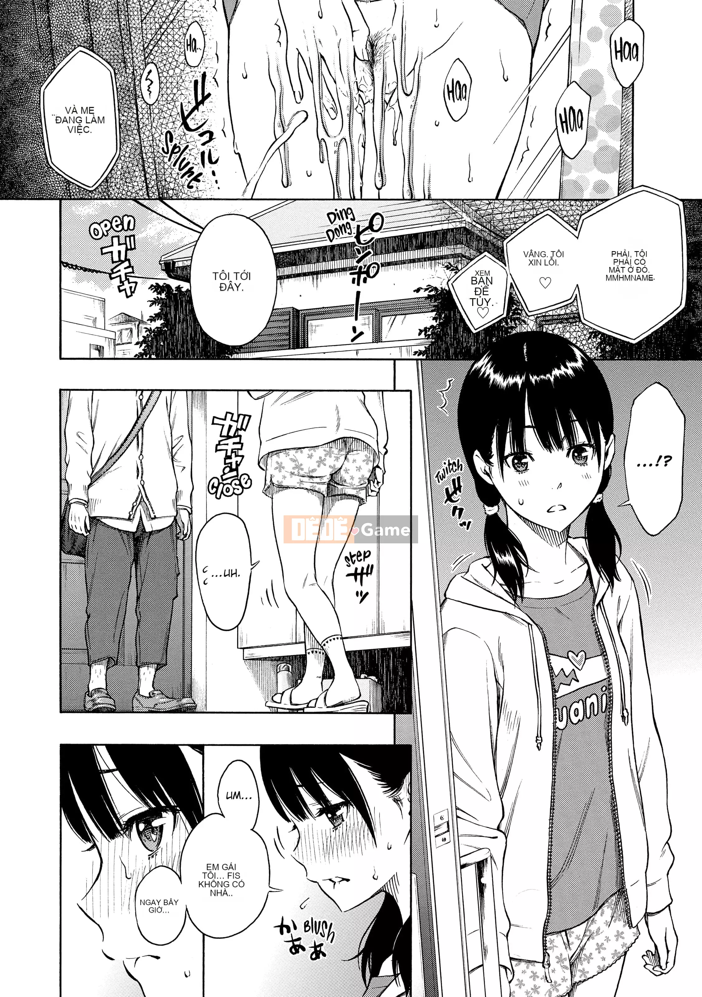 [Key] After School Vanilla