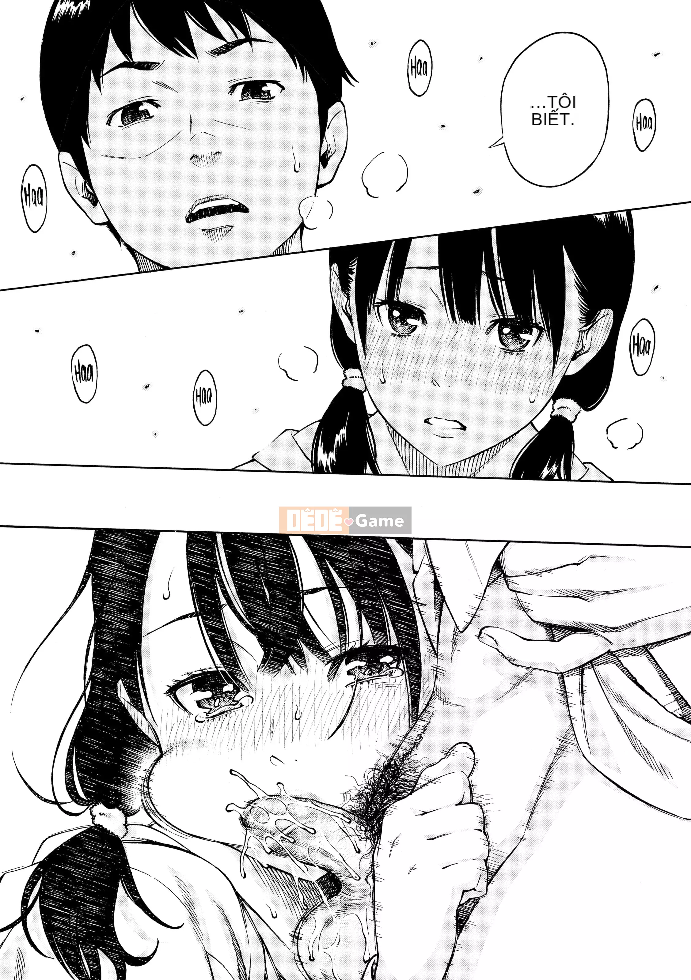 [Key] After School Vanilla