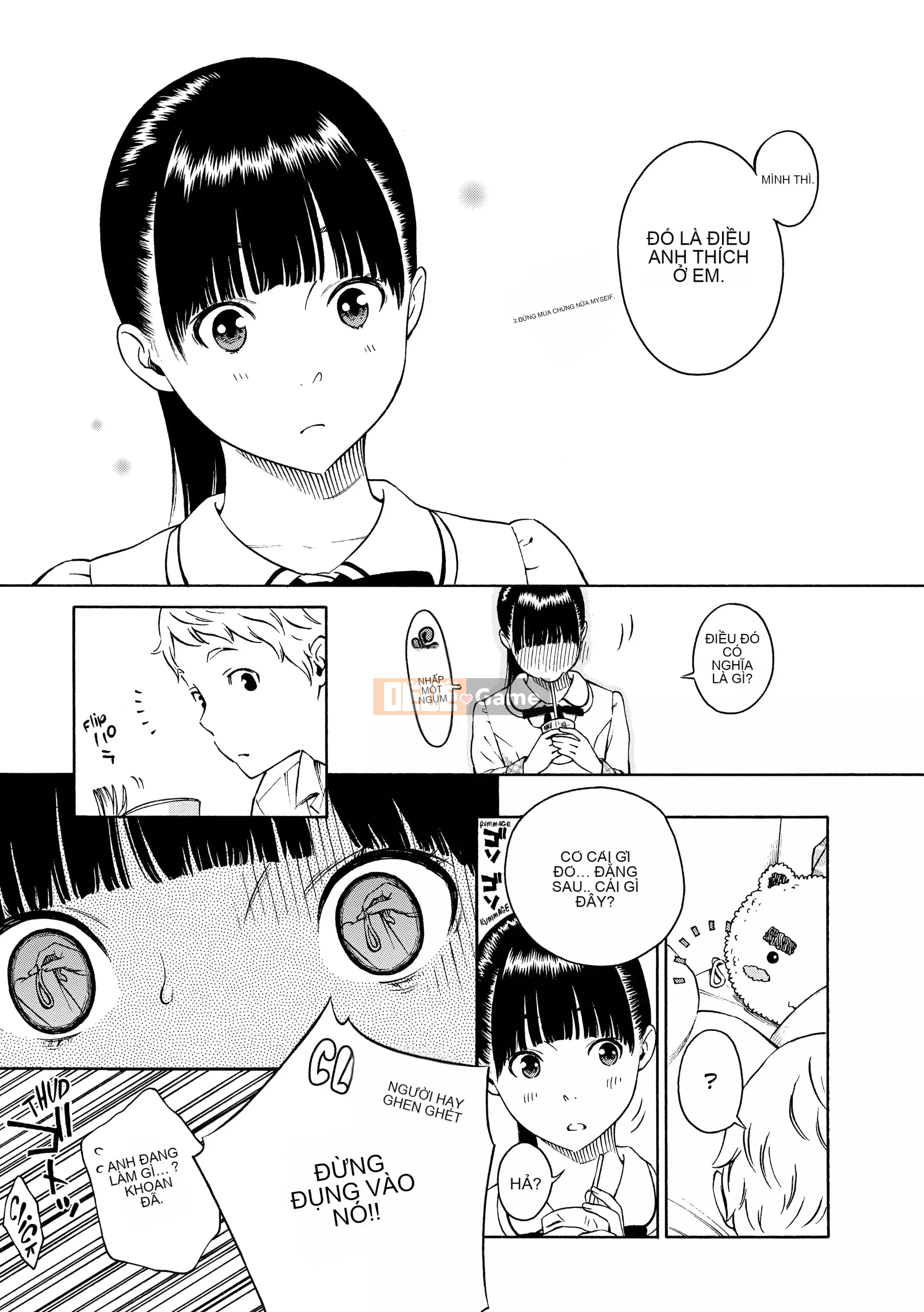 [Key] After School Vanilla