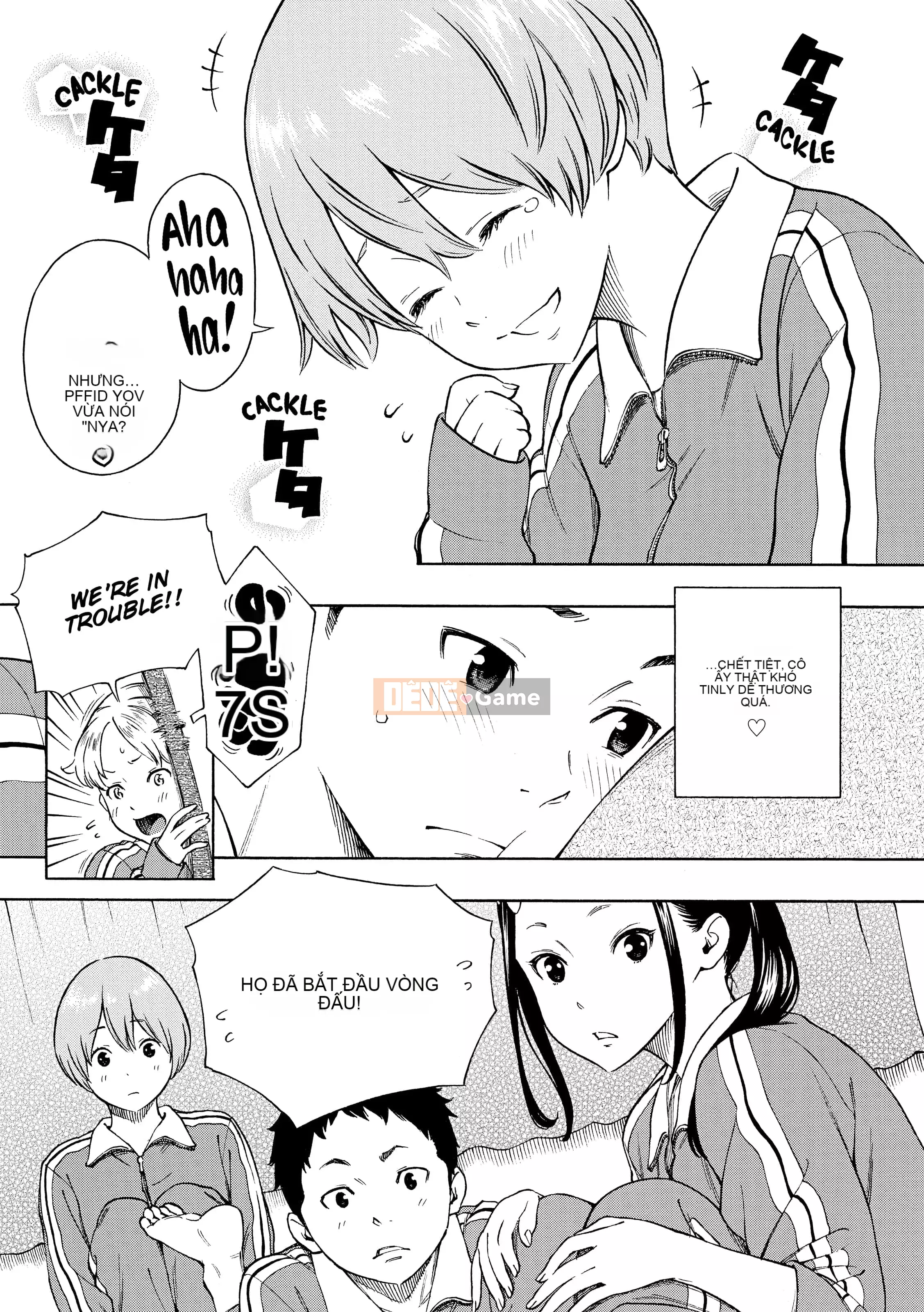 [Key] After School Vanilla