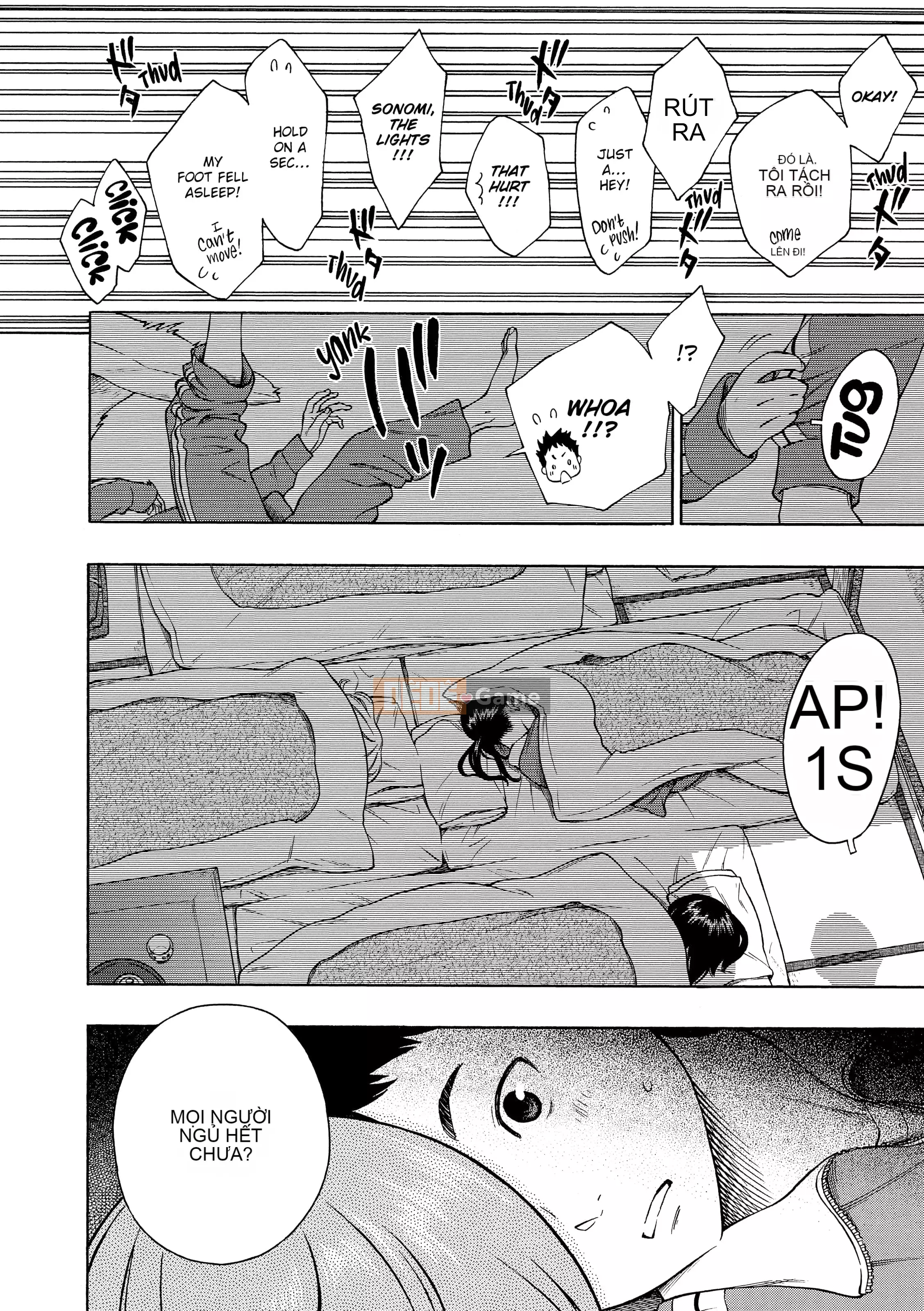 [Key] After School Vanilla