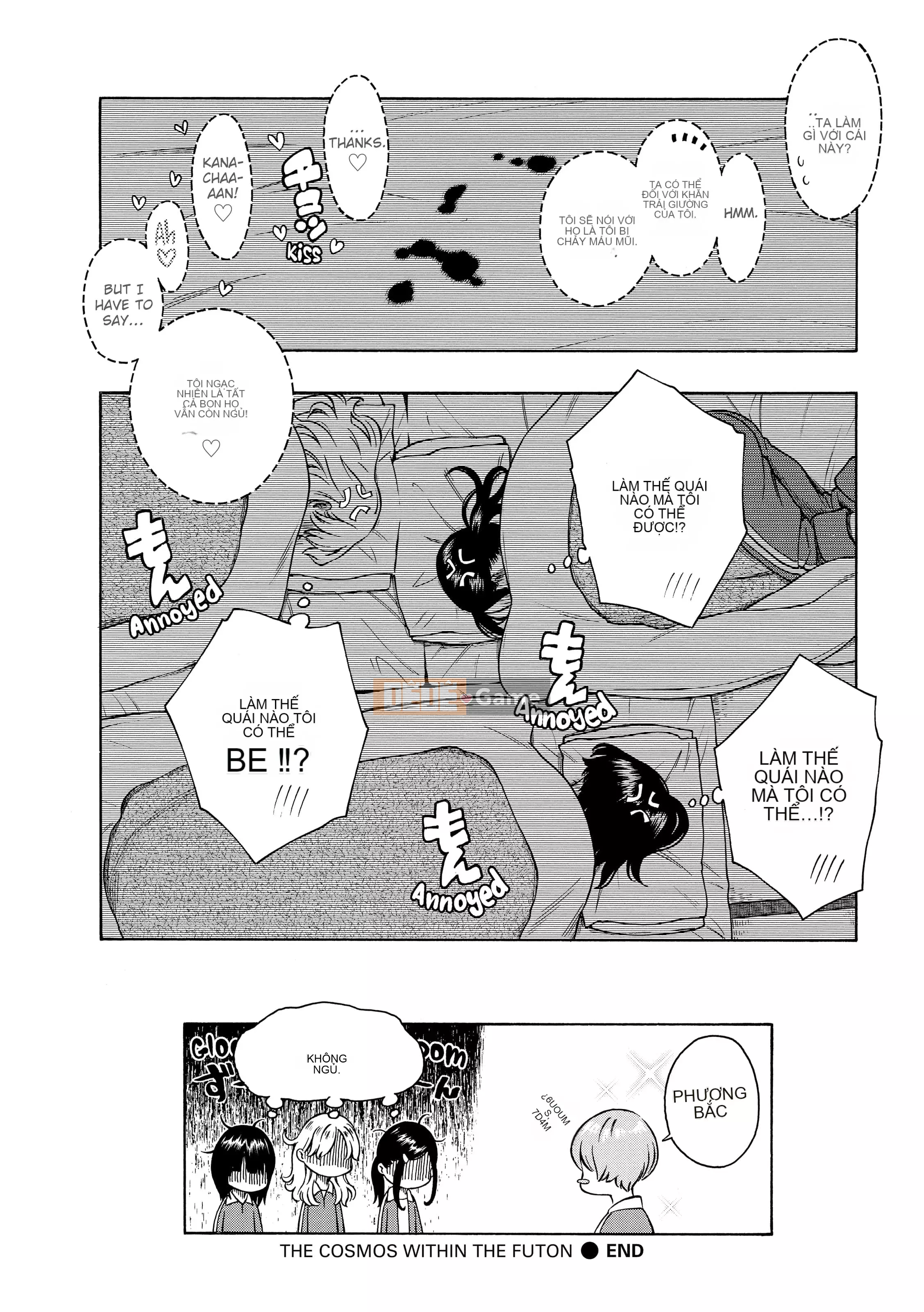 [Key] After School Vanilla