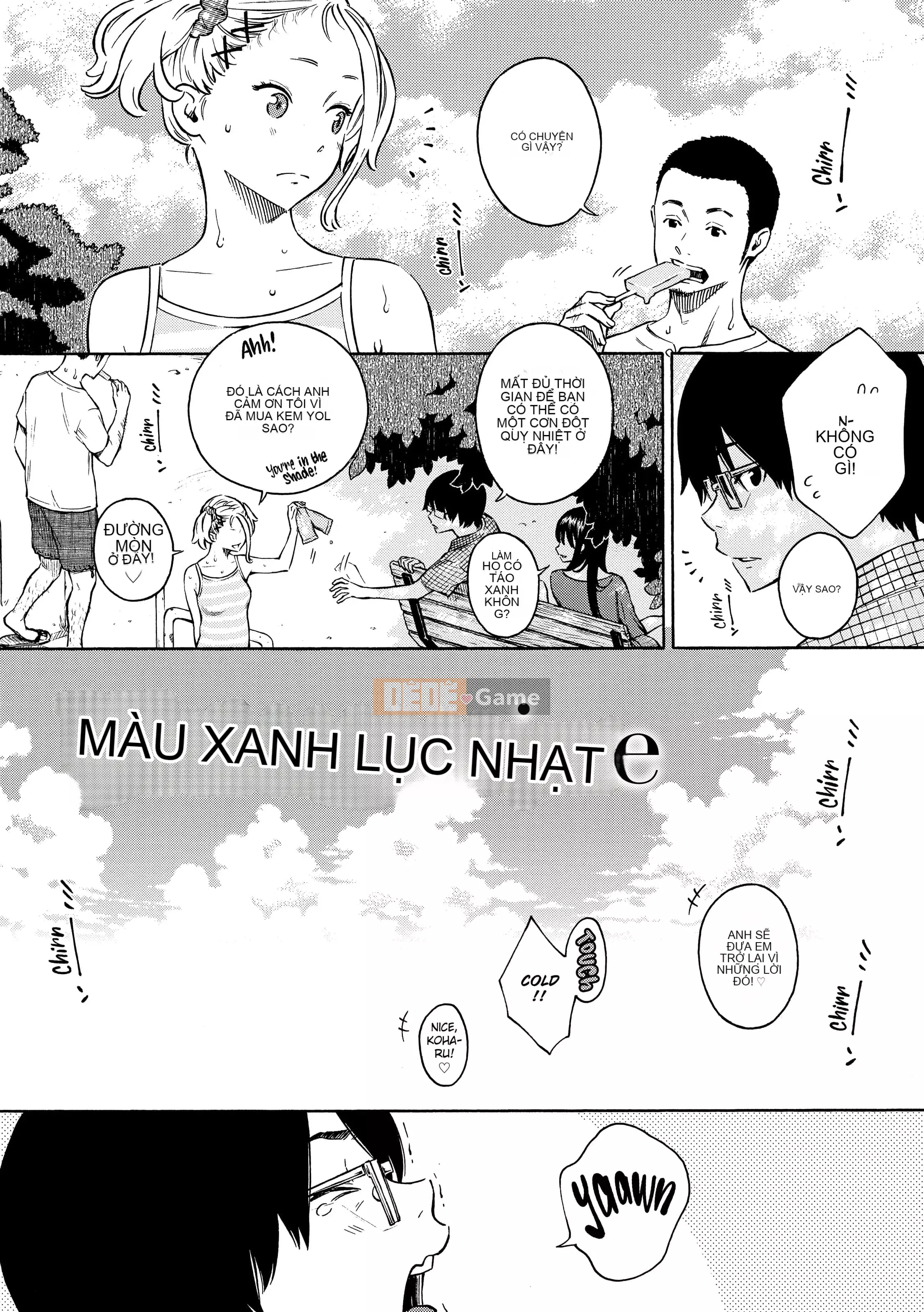 [Key] After School Vanilla