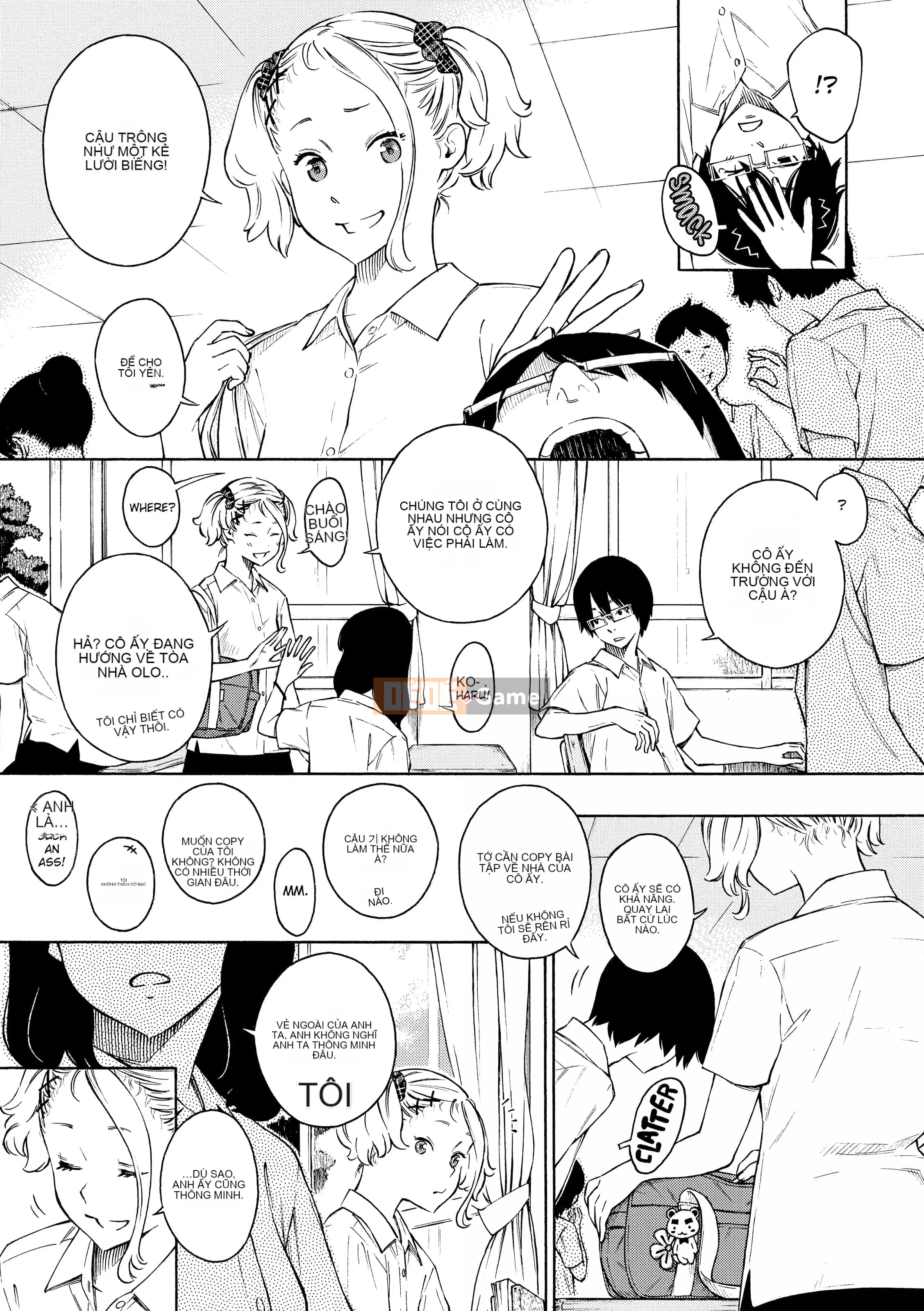 [Key] After School Vanilla