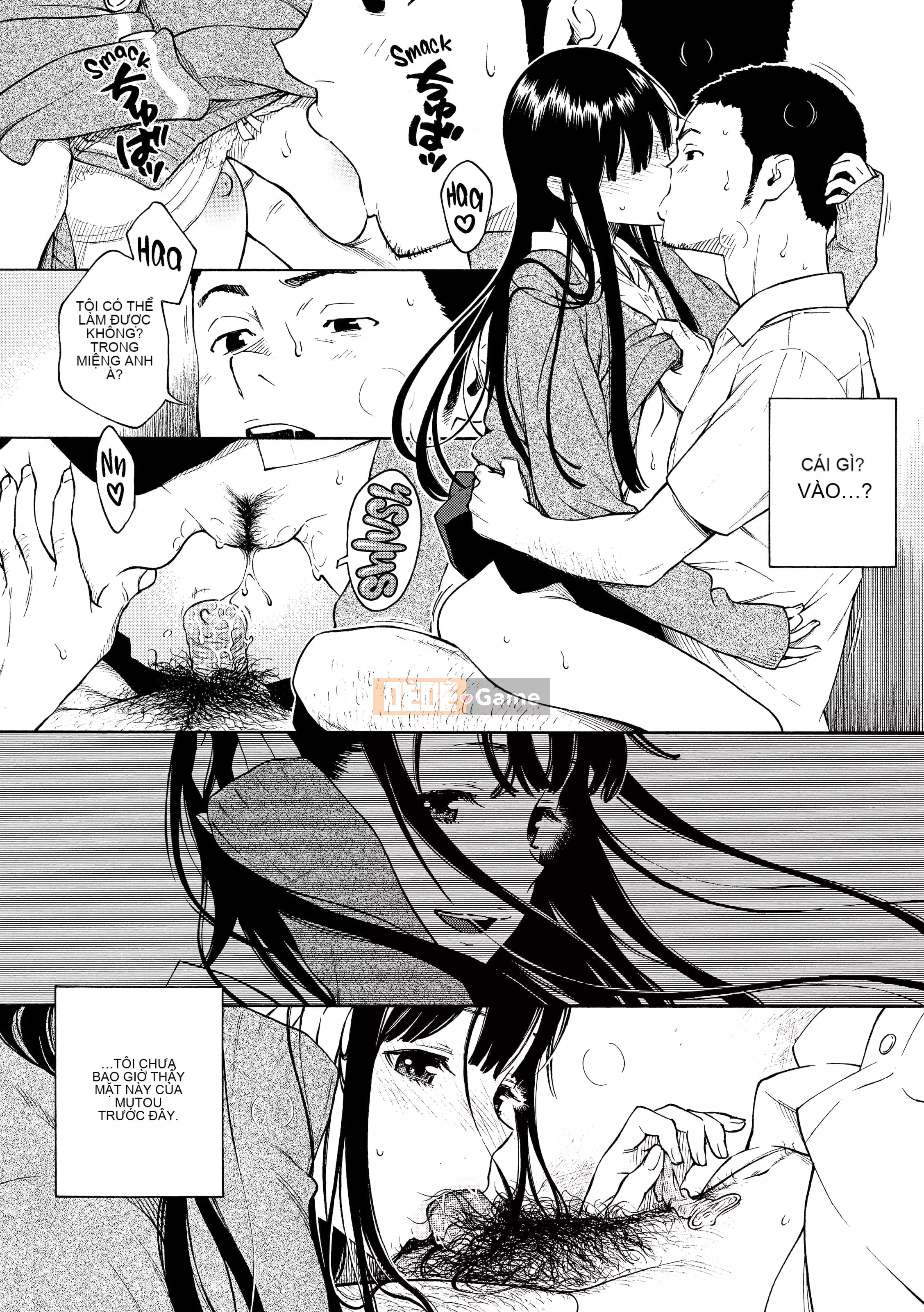 [Key] After School Vanilla