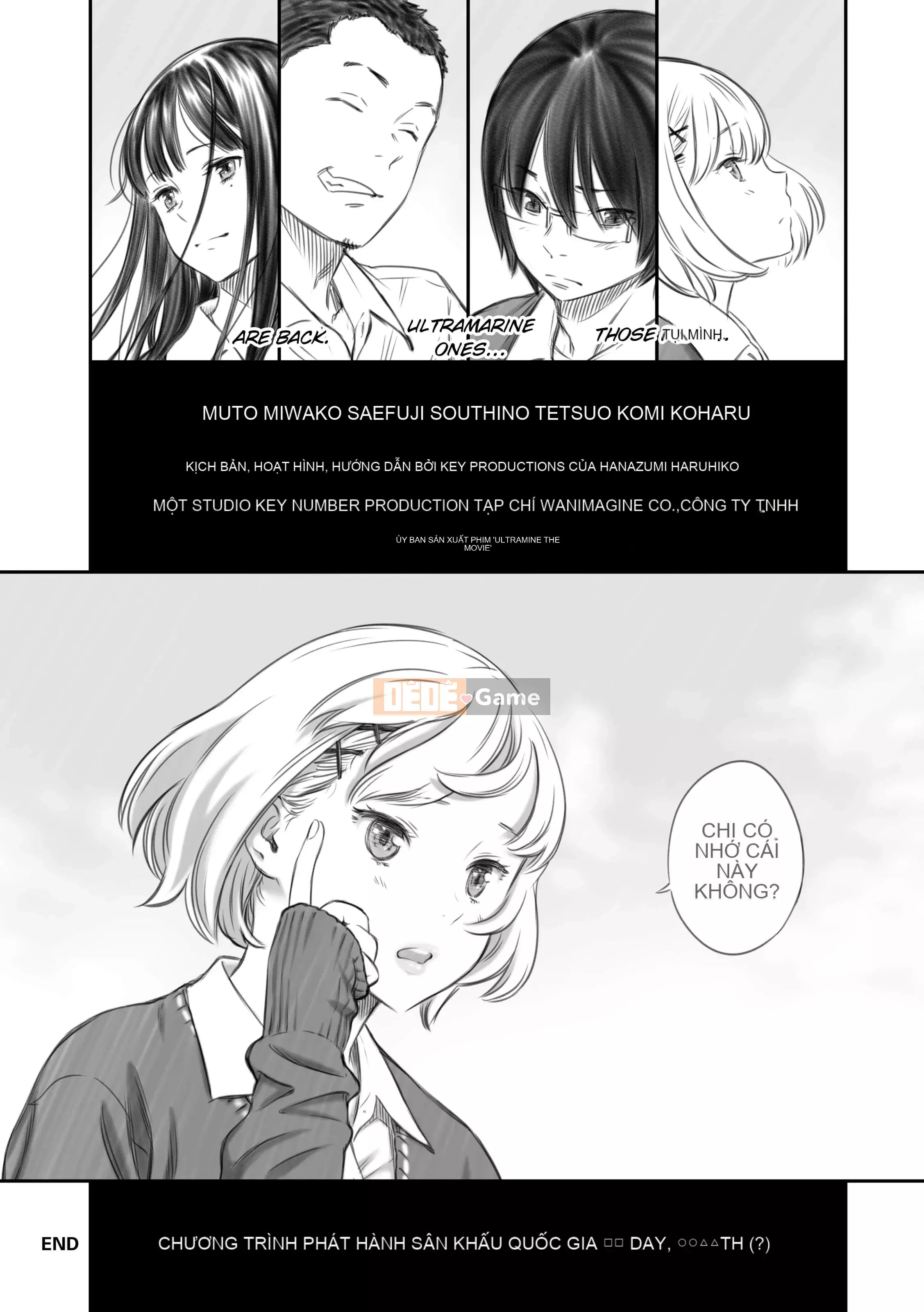 [Key] After School Vanilla