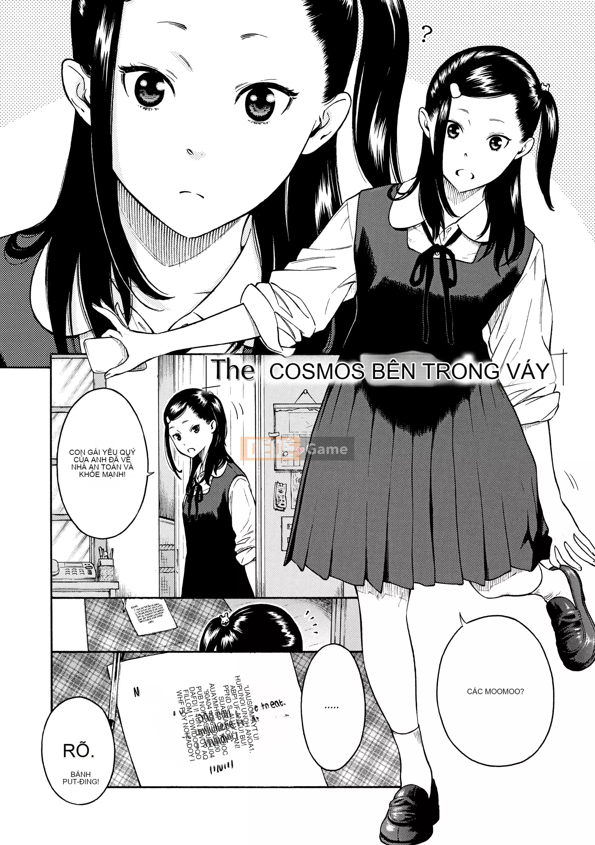 [Key] After School Vanilla