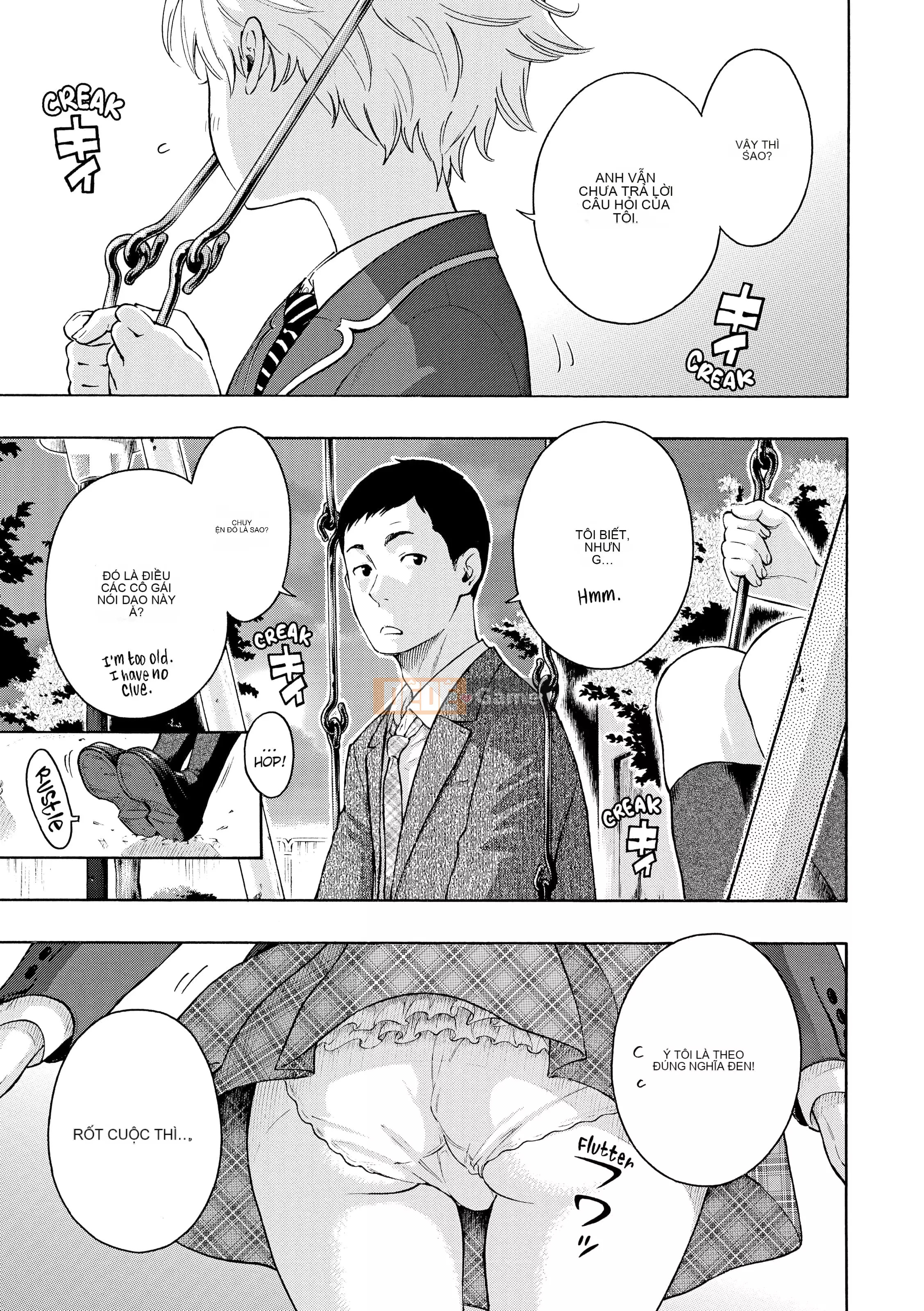 [Key] After School Vanilla