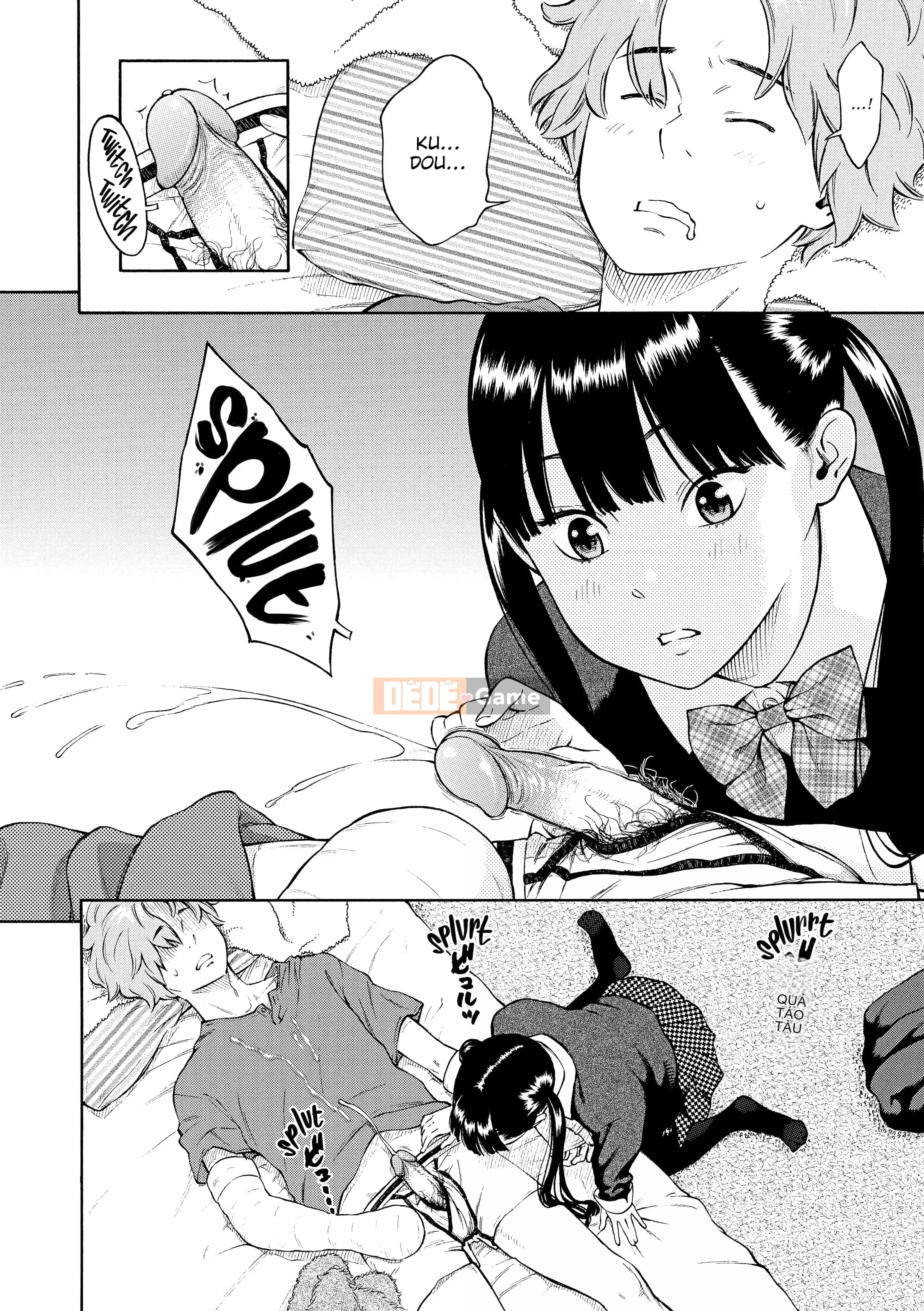 [Key] After School Vanilla