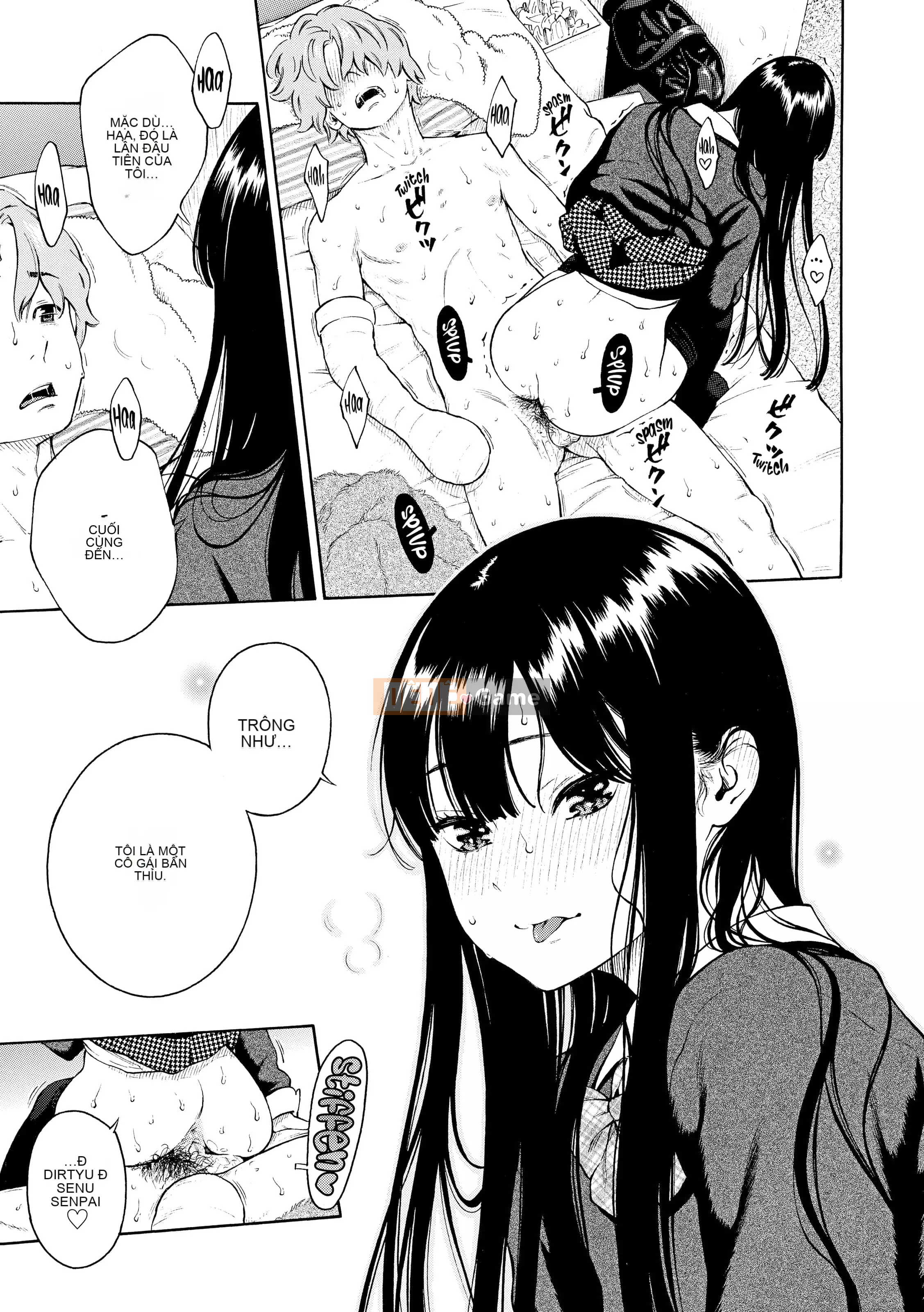 [Key] After School Vanilla