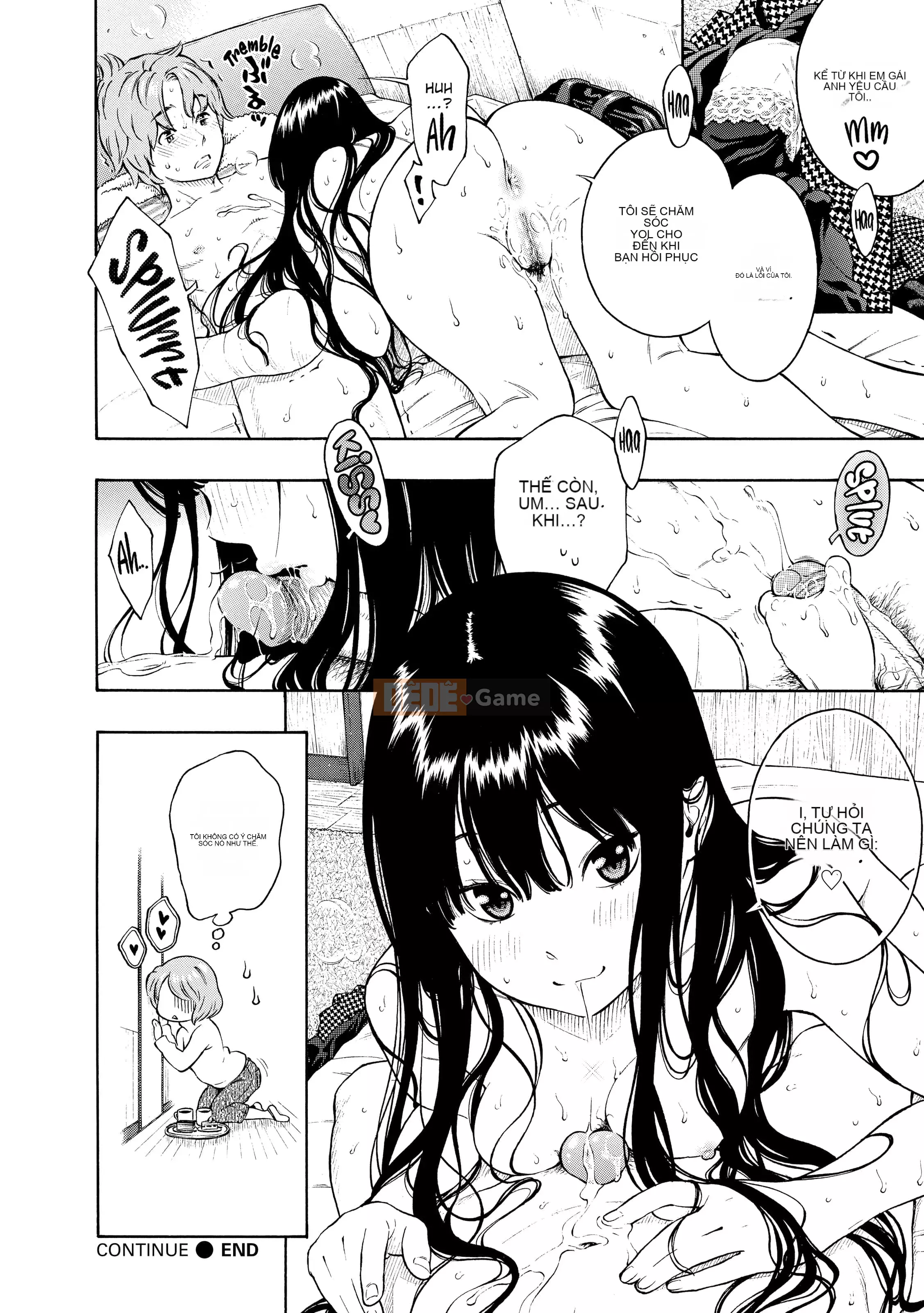 [Key] After School Vanilla