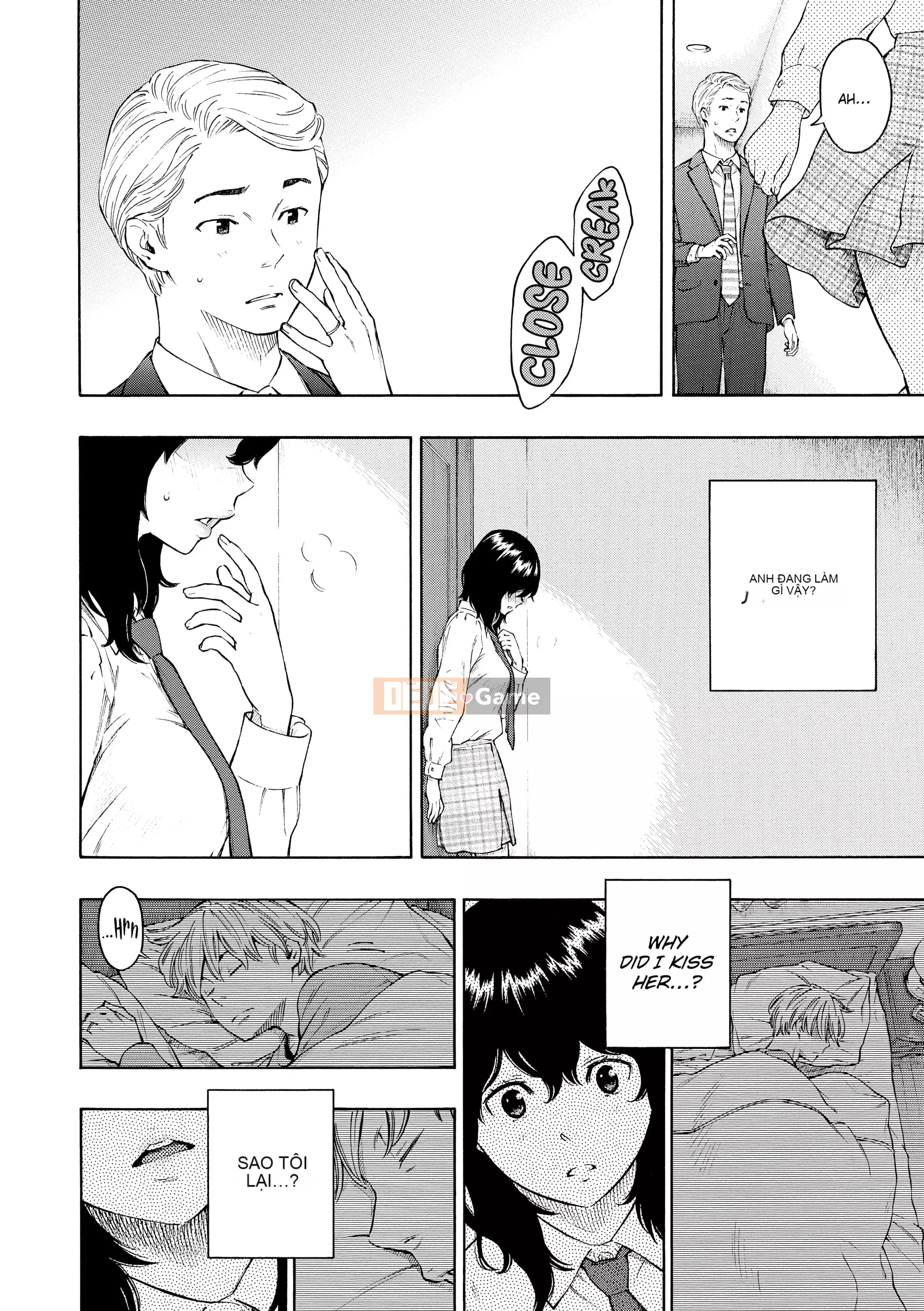 [Key] After School Vanilla