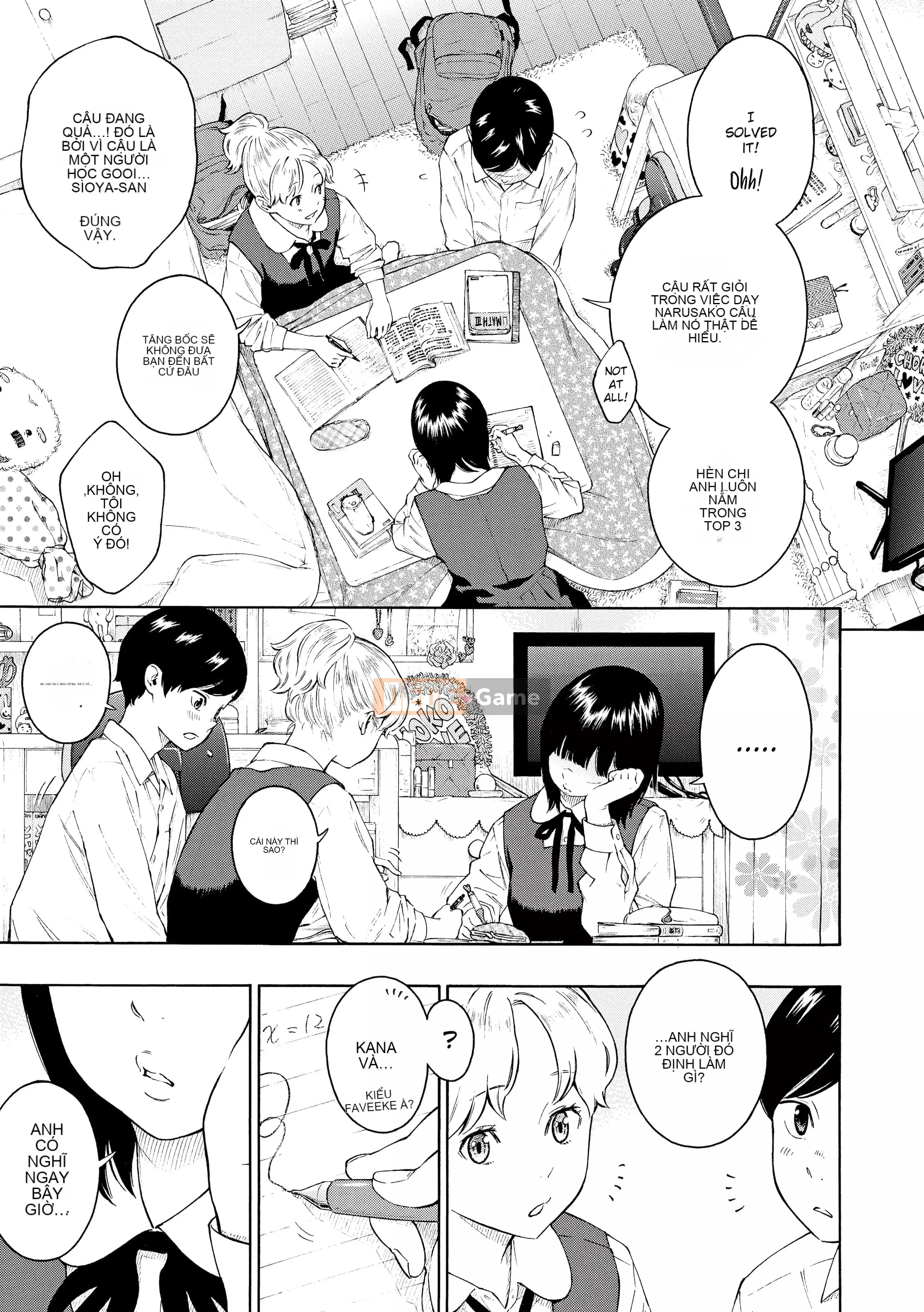 [Key] After School Vanilla