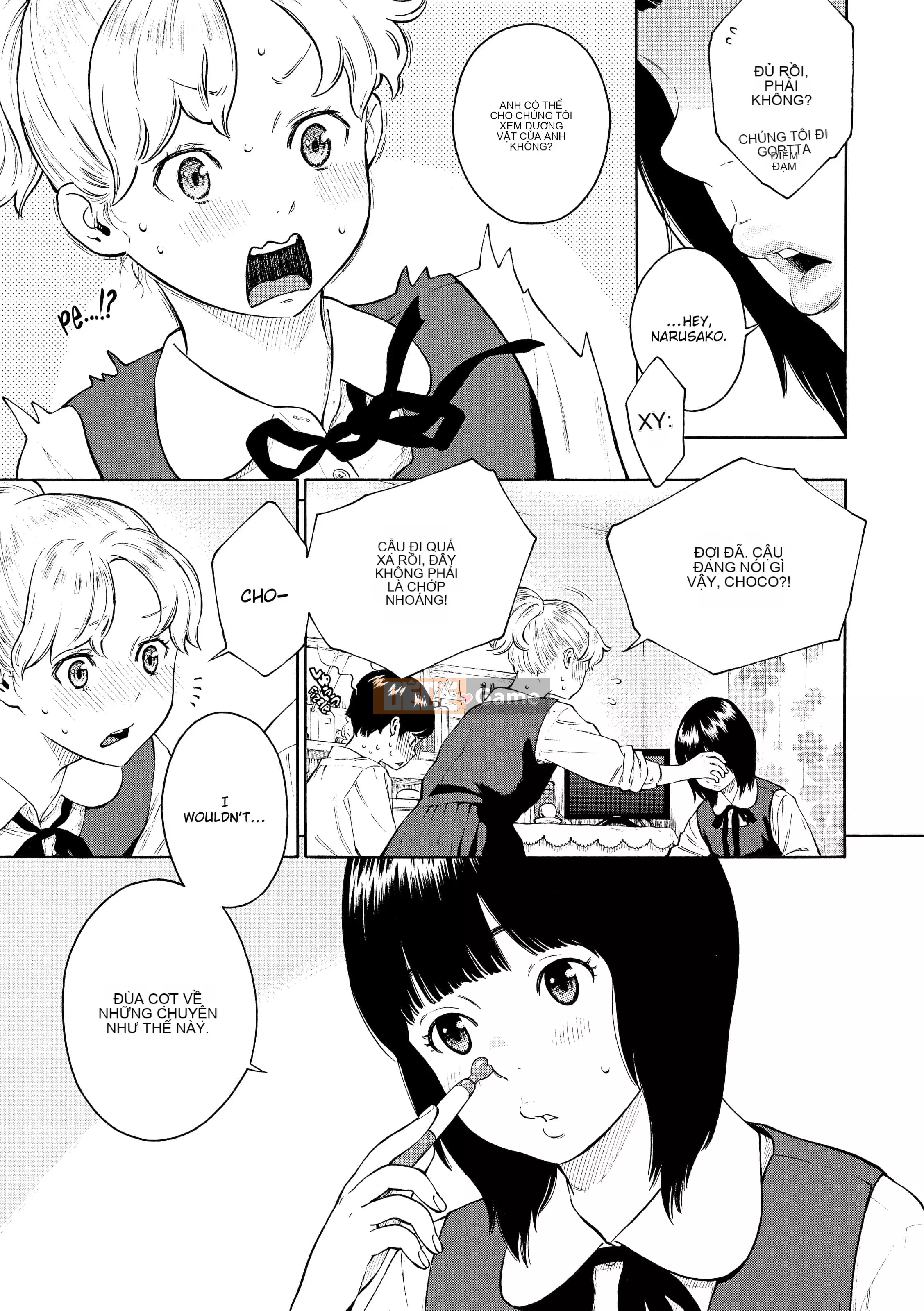 [Key] After School Vanilla