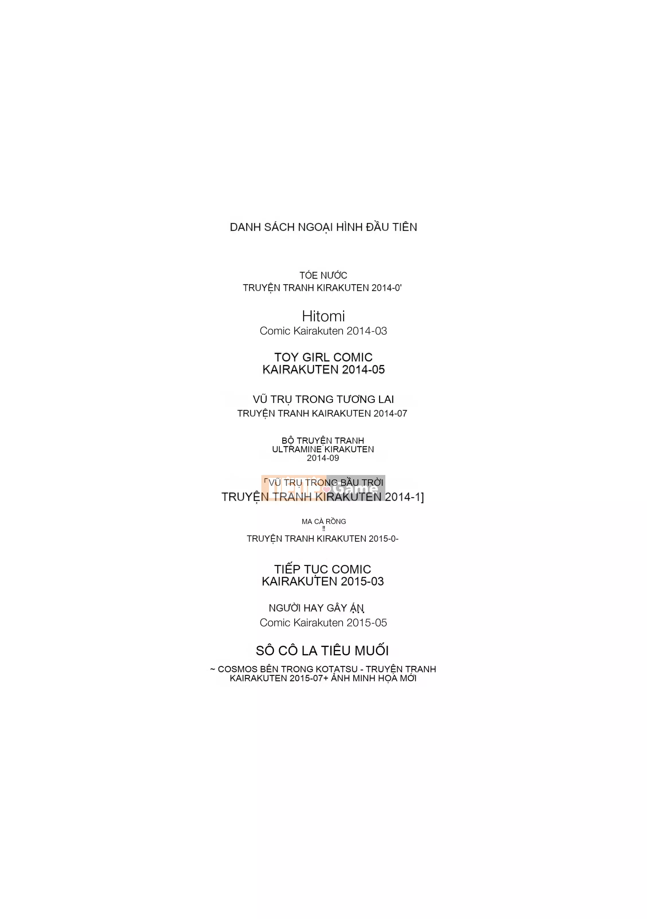 [Key] After School Vanilla