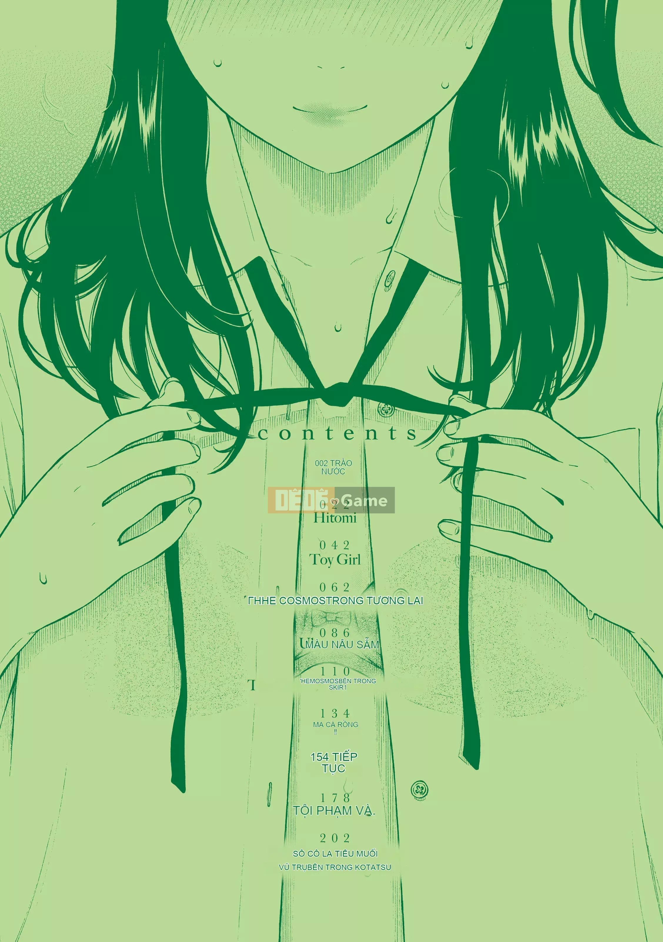 [Key] After School Vanilla