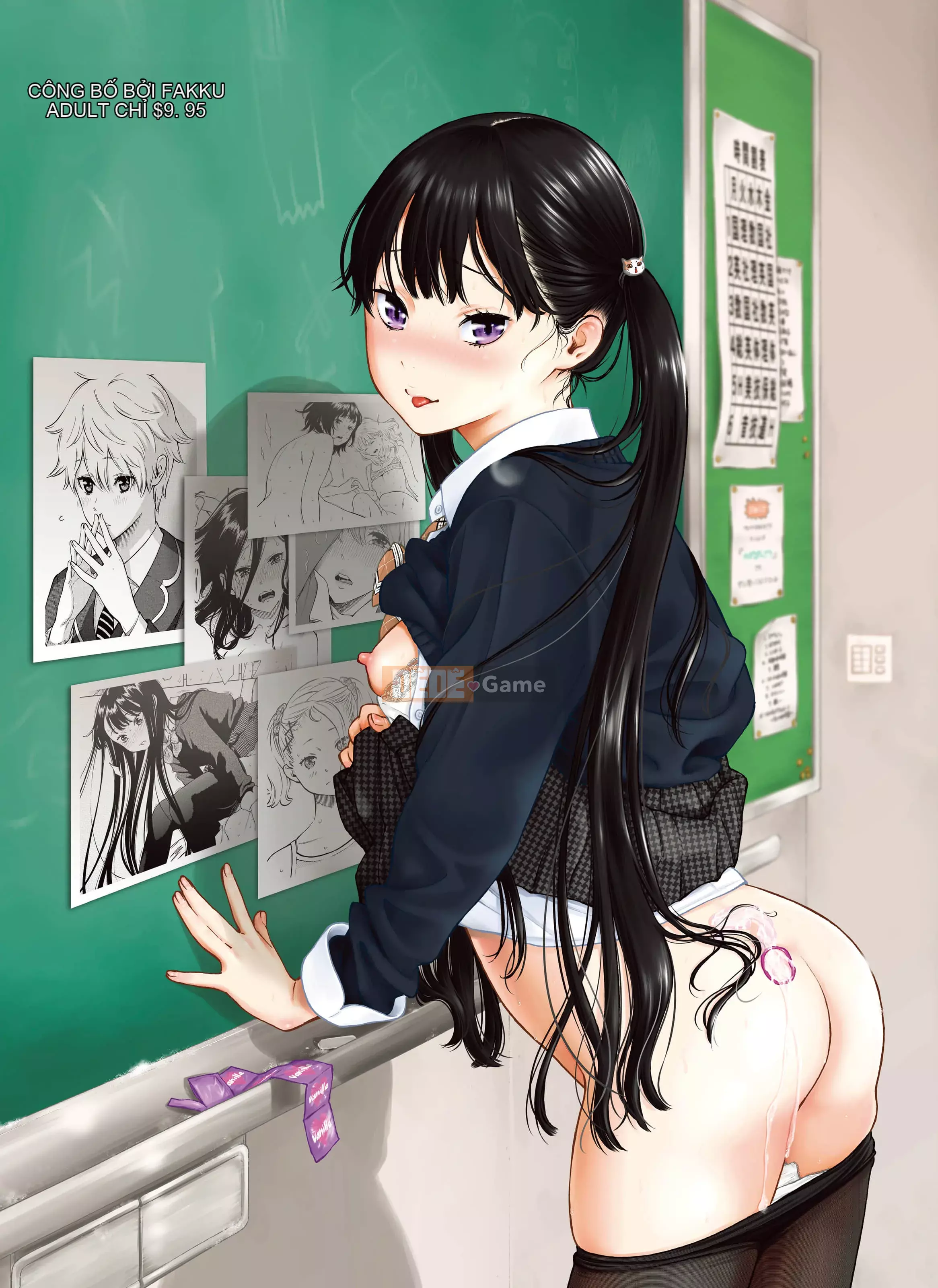 [Key] After School Vanilla