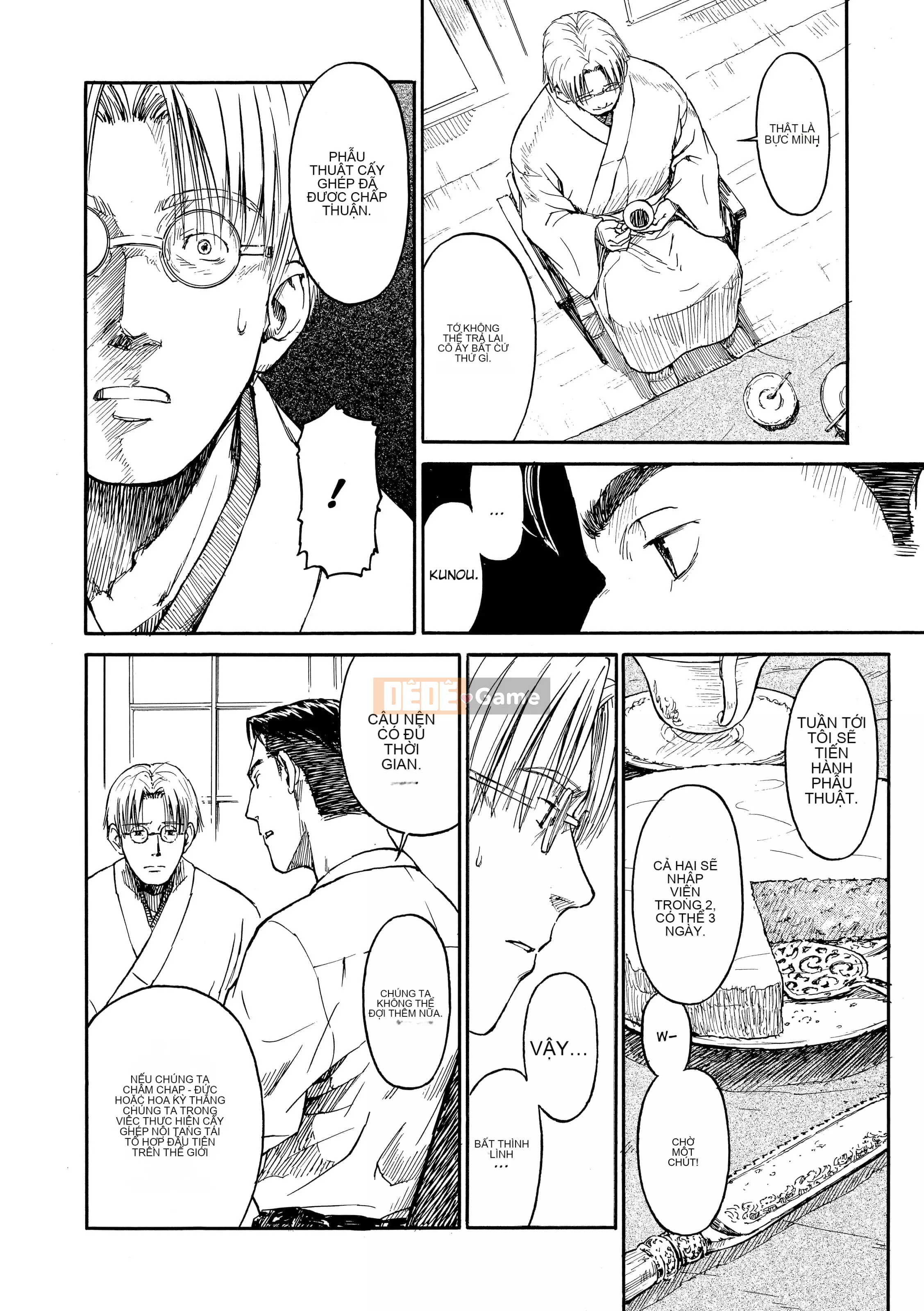 [Hanaharu Naruco] Tài liệu Shoujo